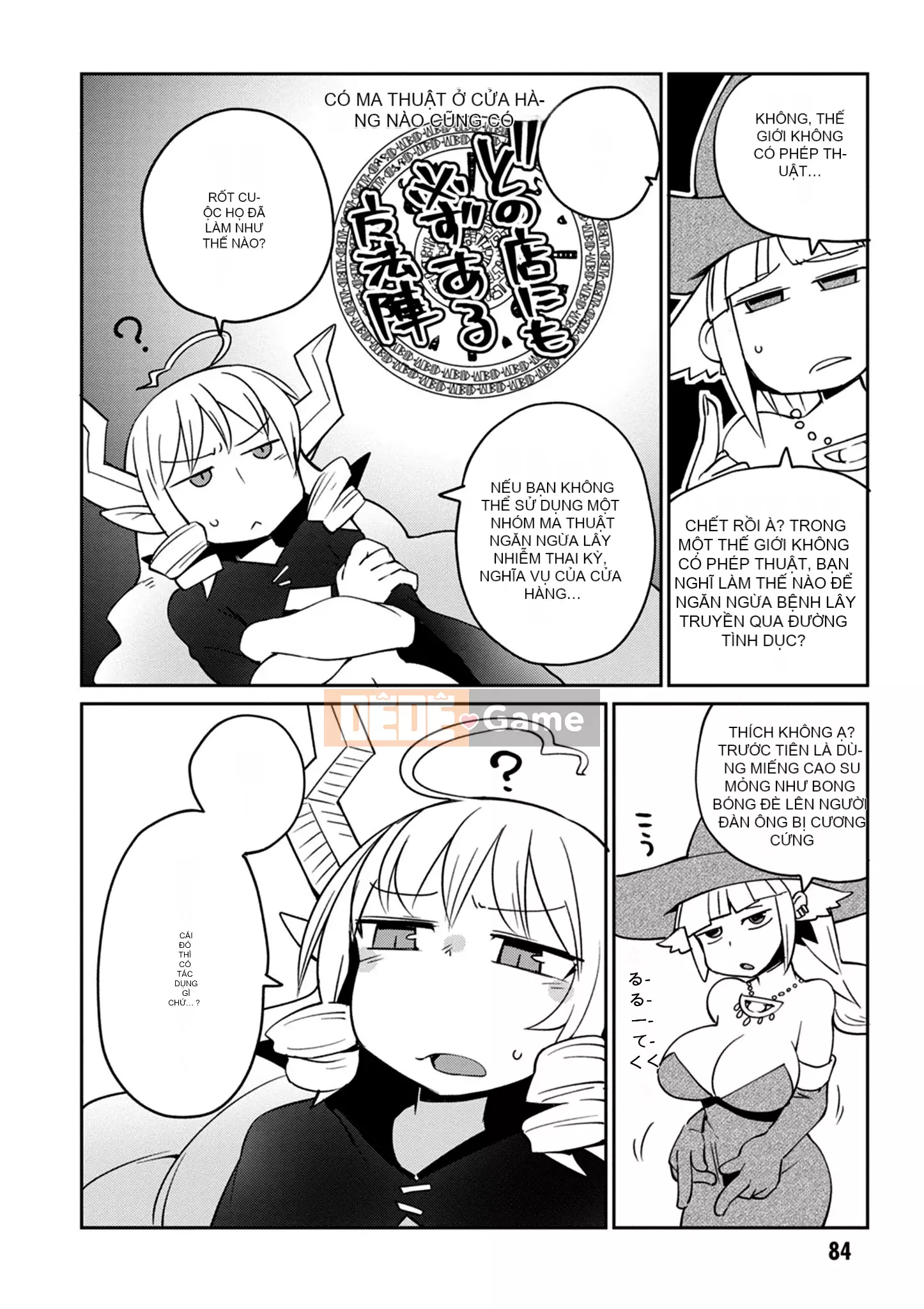 [Amazon (masha)] Interracial レビュアーズ 3 [Nhóm Hán hóa Chitose]