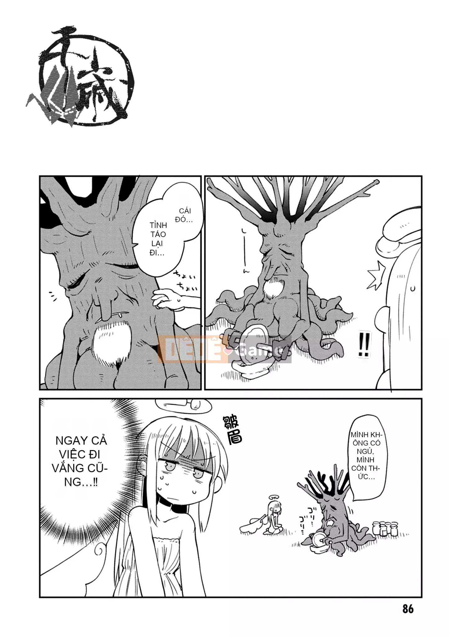 [Amazon (masha)] Interracial レビュアーズ 3 [Nhóm Hán hóa Chitose]