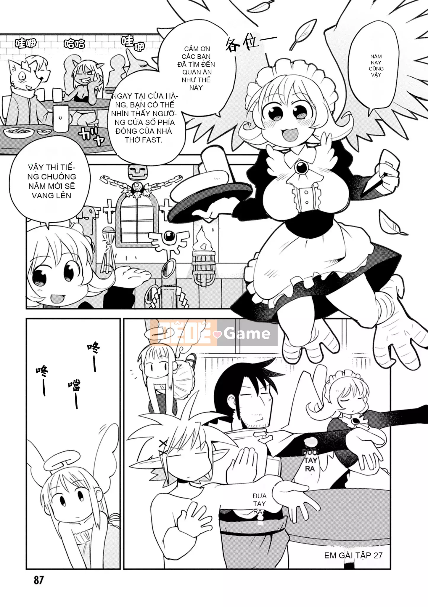 [Amazon (masha)] Interracial レビュアーズ 3 [Nhóm Hán hóa Chitose]