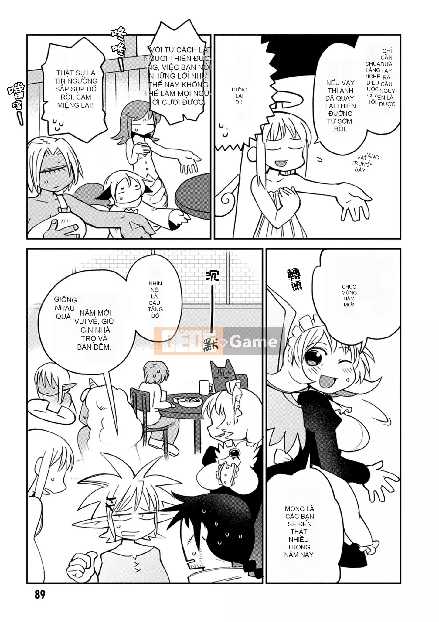 [Amazon (masha)] Interracial レビュアーズ 3 [Nhóm Hán hóa Chitose]