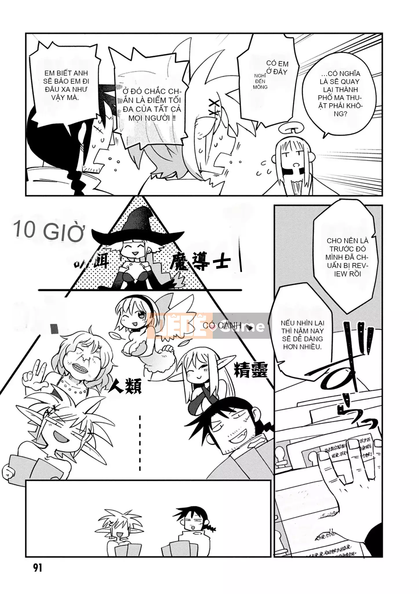 [Amazon (masha)] Interracial レビュアーズ 3 [Nhóm Hán hóa Chitose]