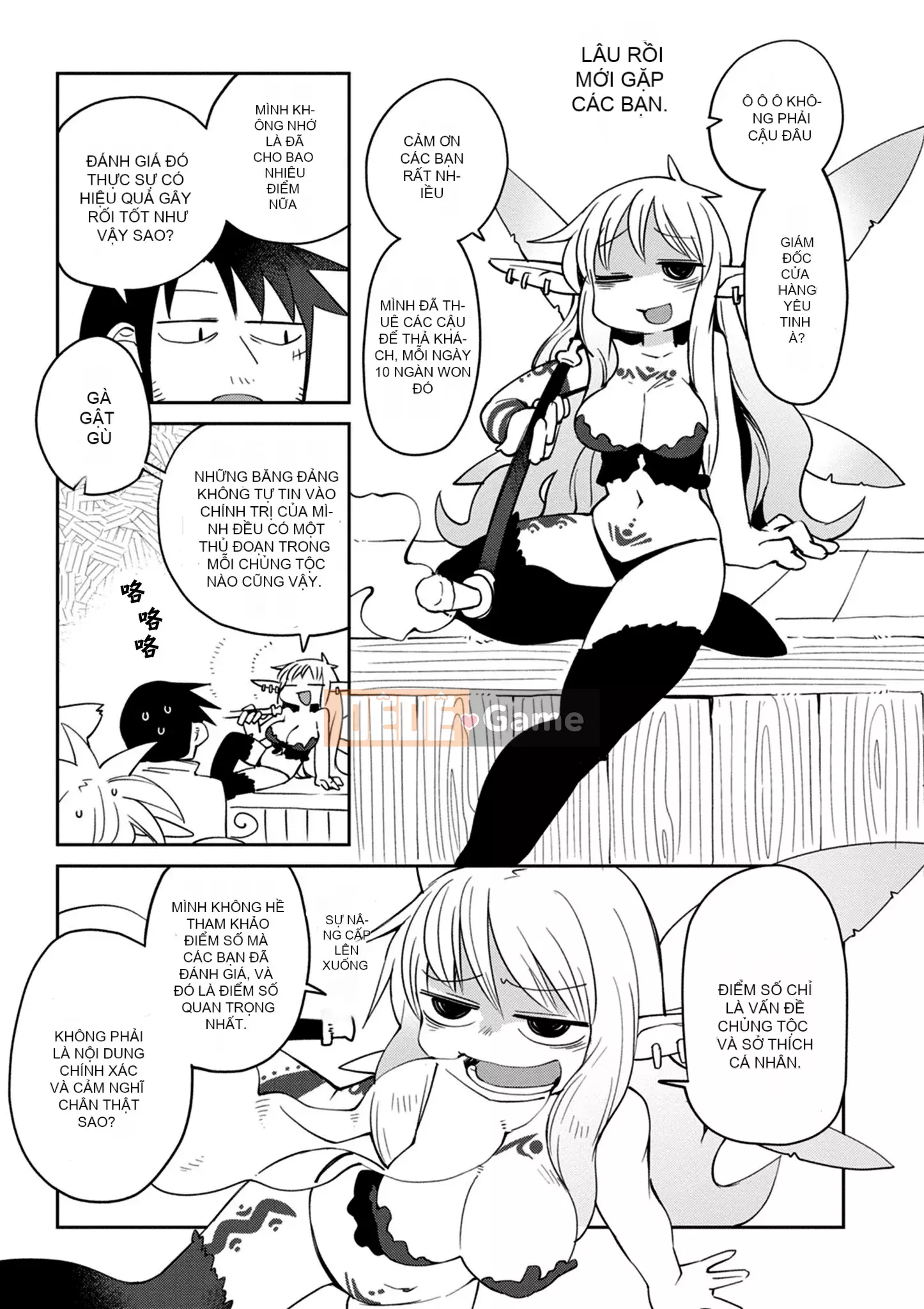 [Amazon (masha)] Interracial レビュアーズ 3 [Nhóm Hán hóa Chitose]