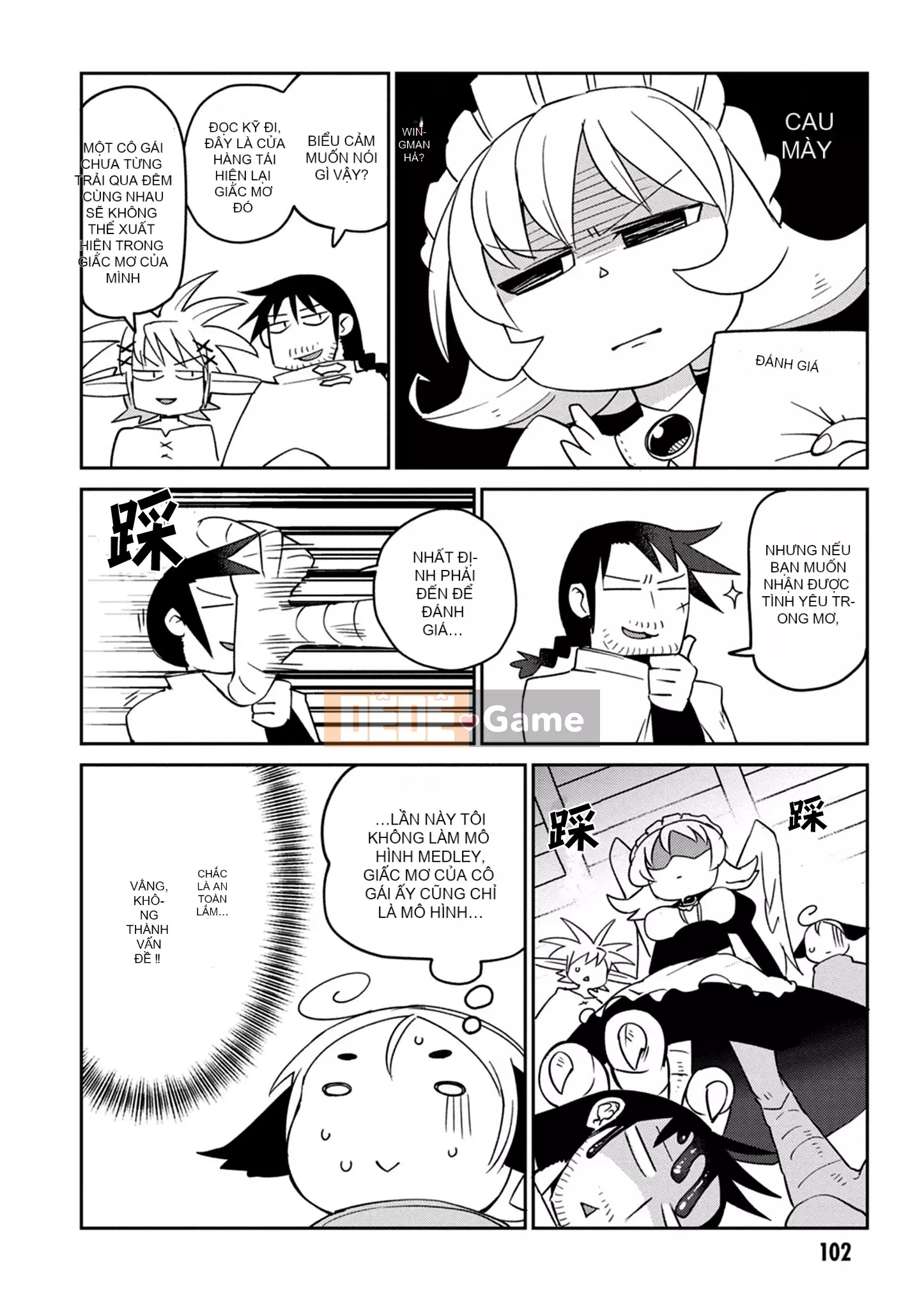 [Amazon (masha)] Interracial レビュアーズ 3 [Nhóm Hán hóa Chitose]