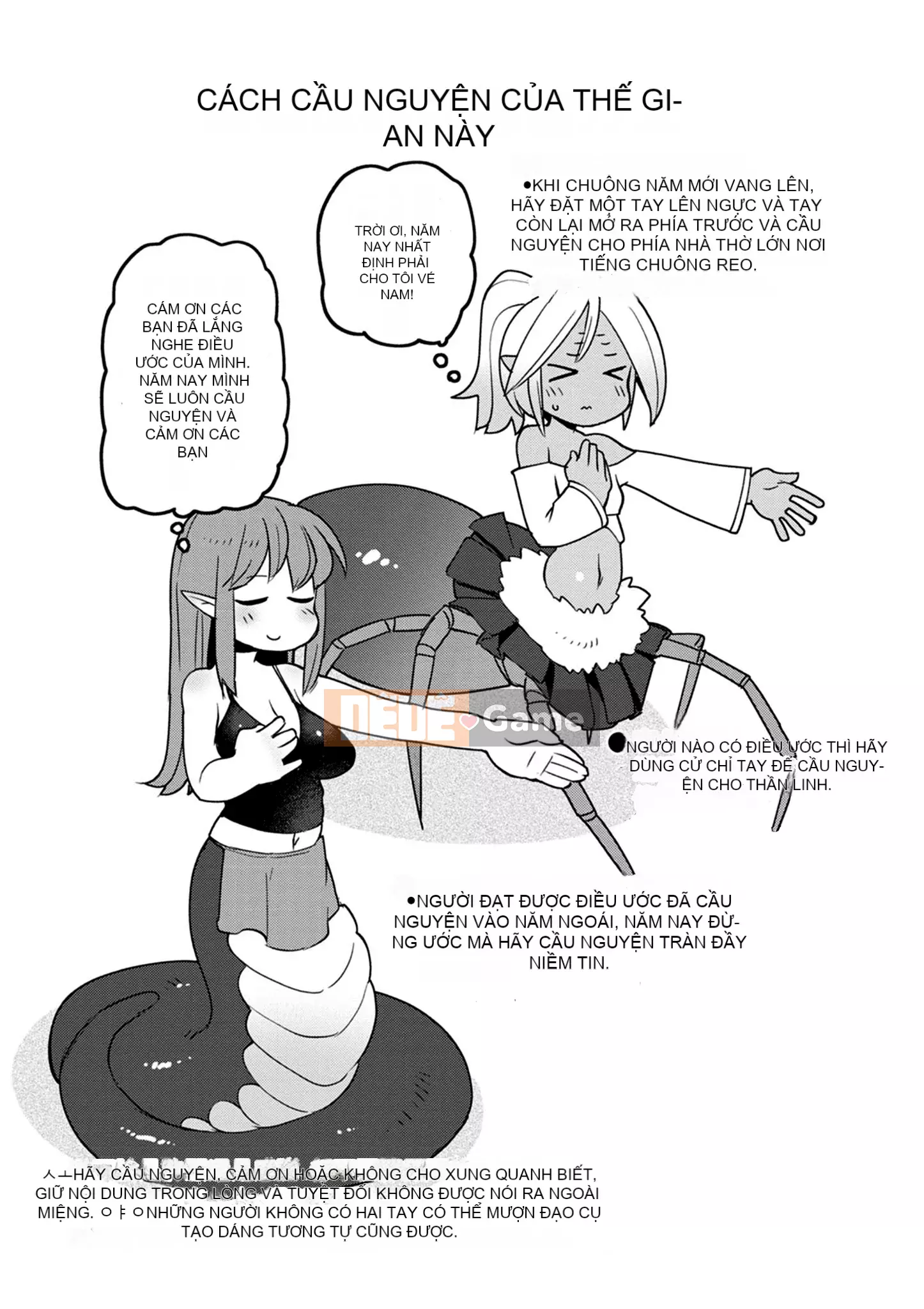 [Amazon (masha)] Interracial レビュアーズ 3 [Nhóm Hán hóa Chitose]