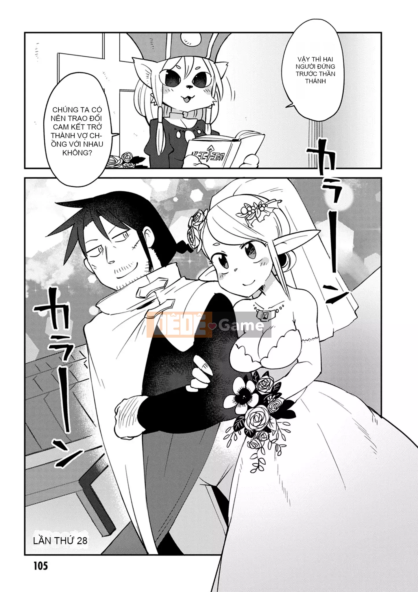 [Amazon (masha)] Interracial レビュアーズ 3 [Nhóm Hán hóa Chitose]