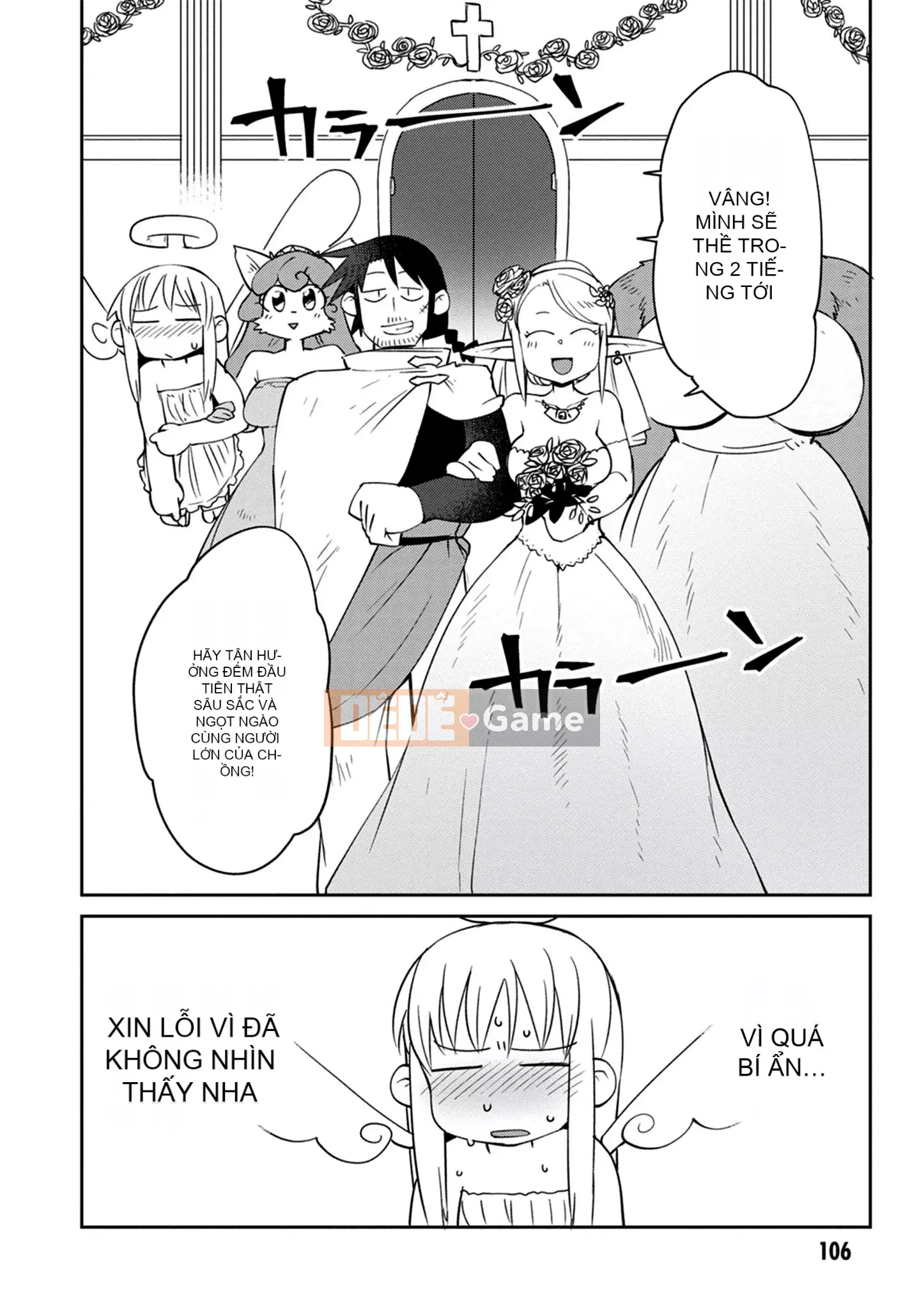 [Amazon (masha)] Interracial レビュアーズ 3 [Nhóm Hán hóa Chitose]