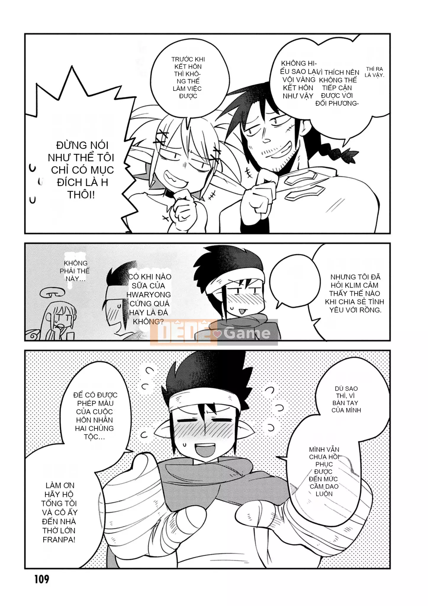 [Amazon (masha)] Interracial レビュアーズ 3 [Nhóm Hán hóa Chitose]