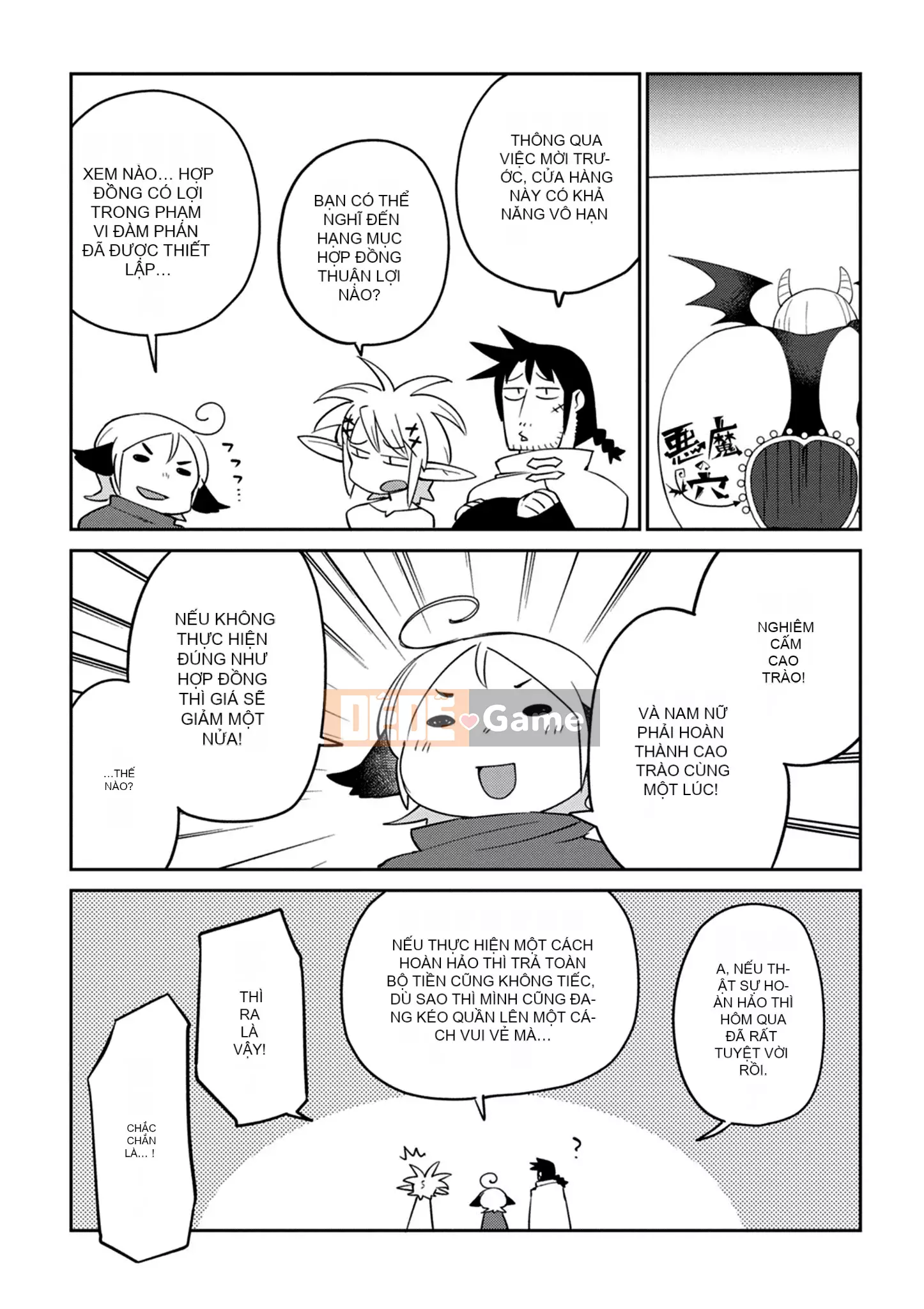 [Amazon (masha)] Interracial レビュアーズ 3 [Nhóm Hán hóa Chitose]