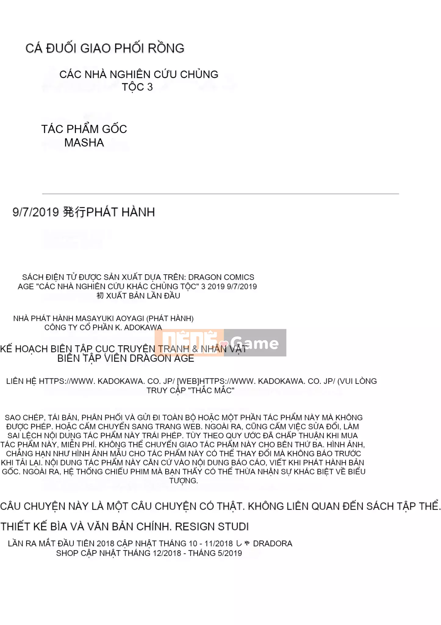 [Amazon (masha)] Interracial レビュアーズ 3 [Nhóm Hán hóa Chitose]