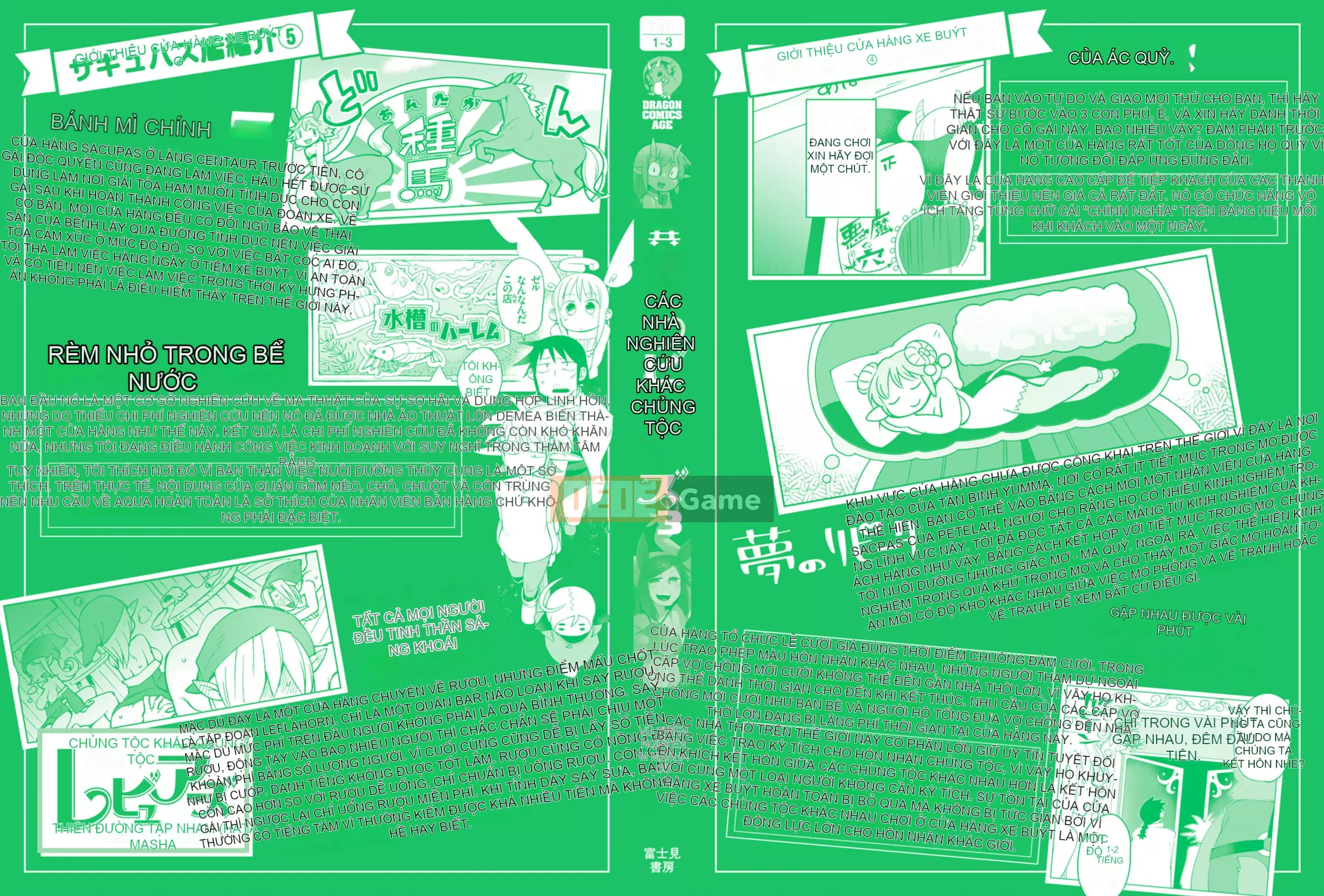 [Amazon (masha)] Interracial レビュアーズ 3 [Nhóm Hán hóa Chitose]