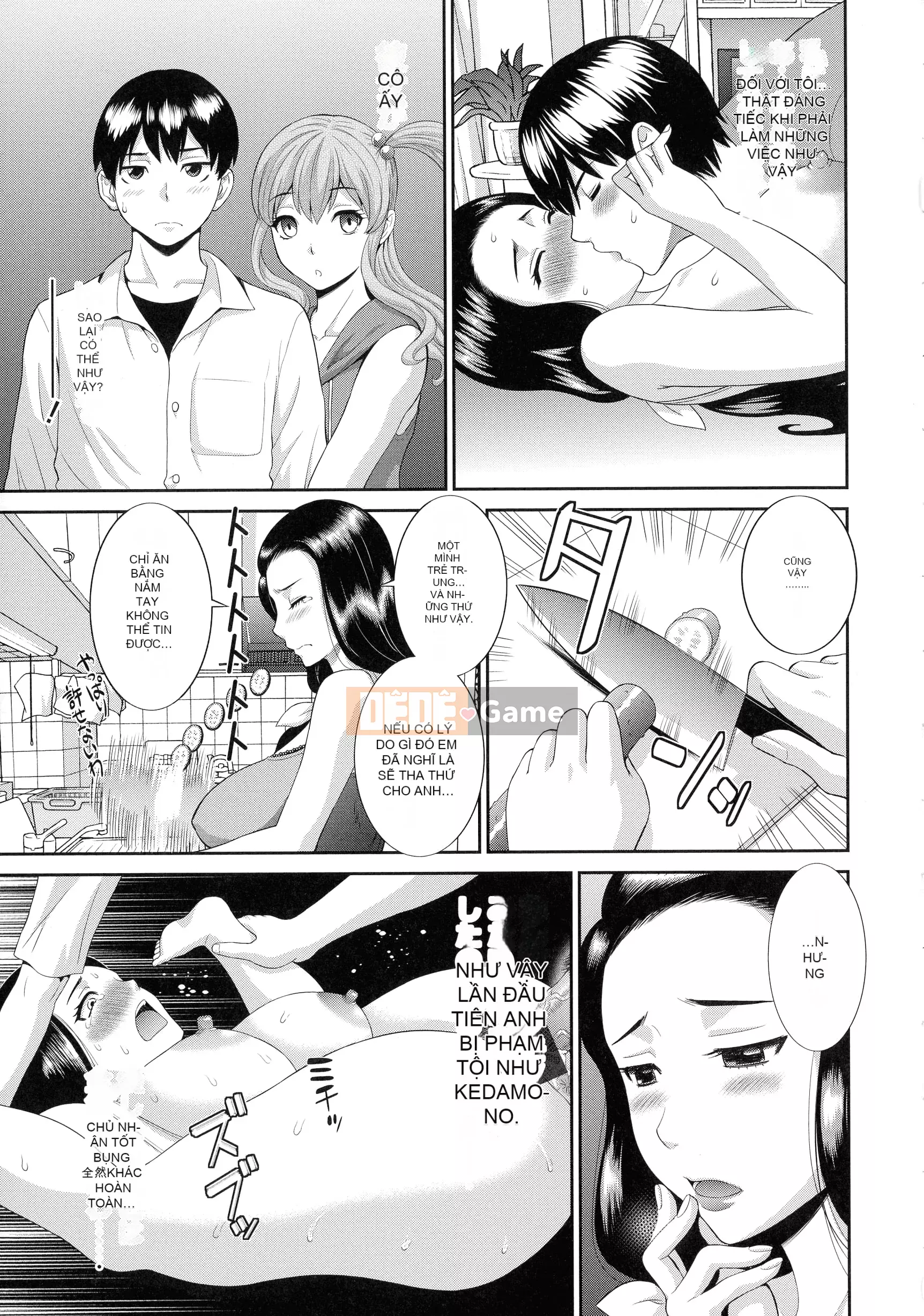 [Kawamori Misaki] Okusan đến Kanojo đến