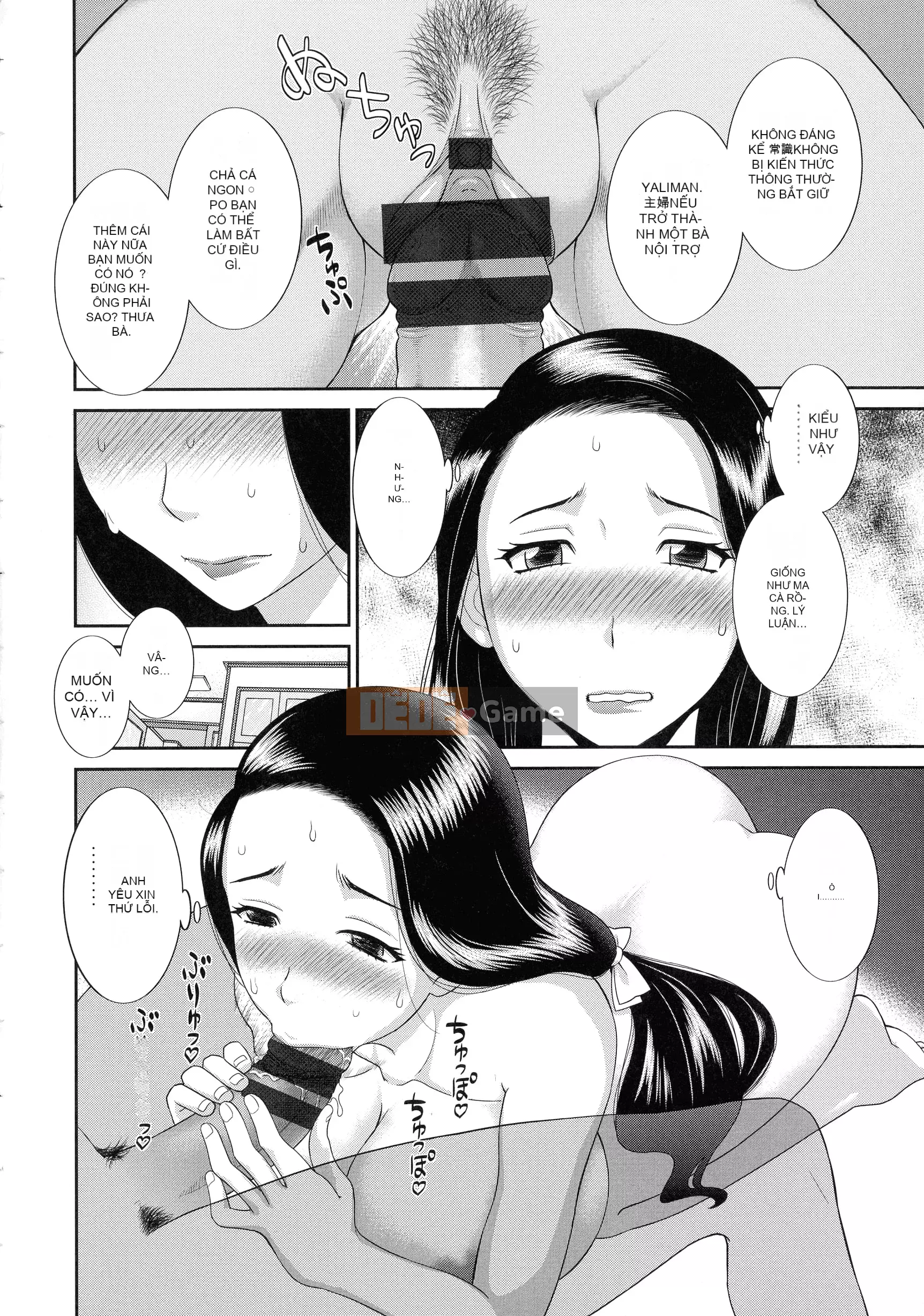 [Kawamori Misaki] Okusan đến Kanojo đến