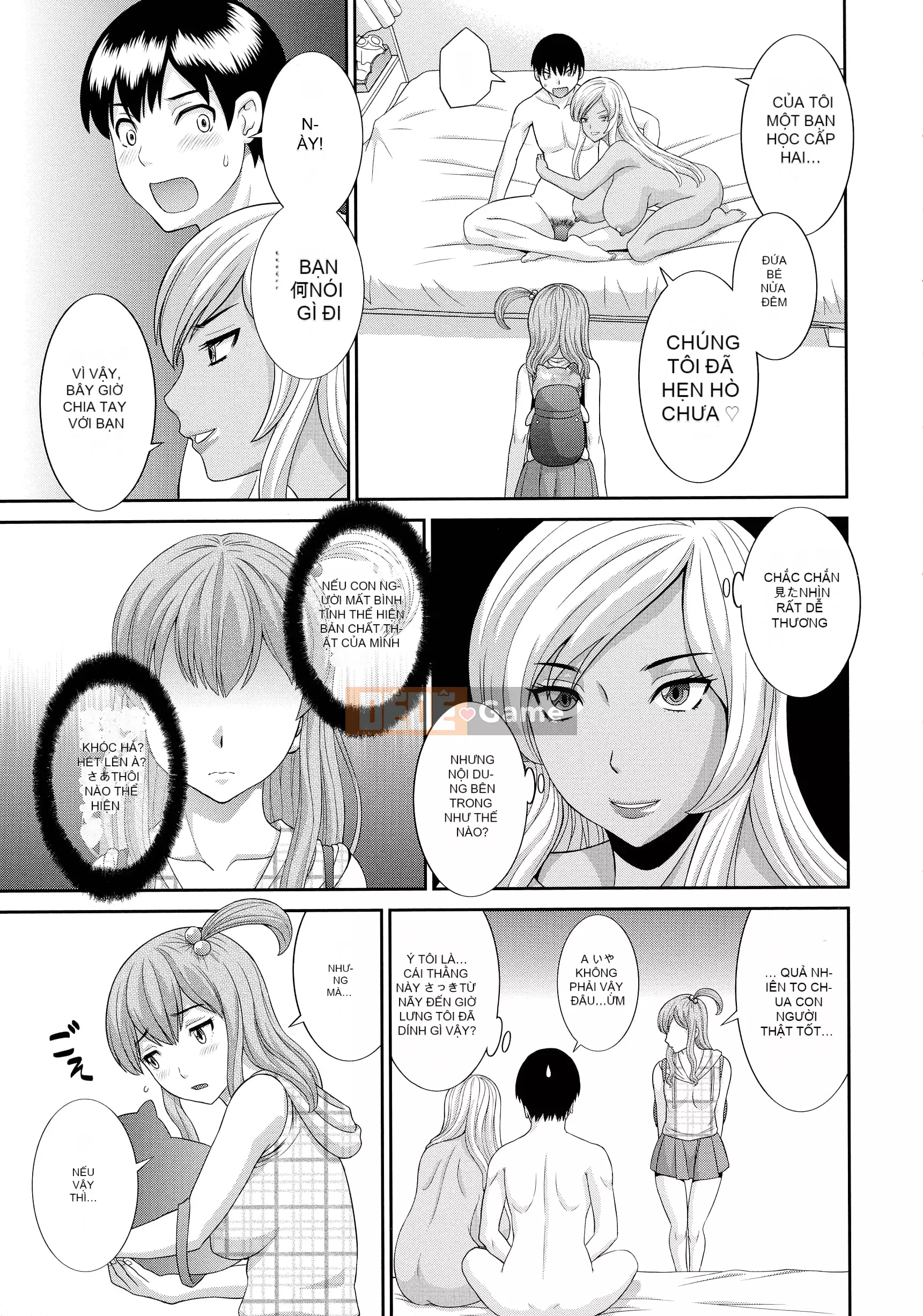 [Kawamori Misaki] Okusan đến Kanojo đến