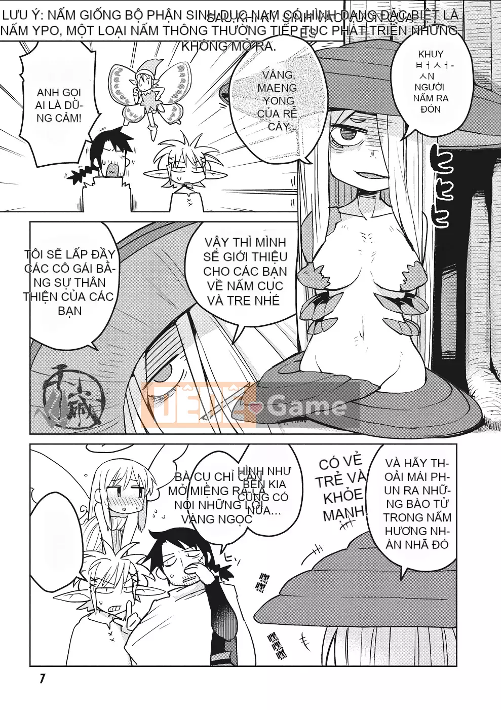 [天原 (masha)] Interracial レビュアーズ 2 [Nhóm Hán hóa Chitose]