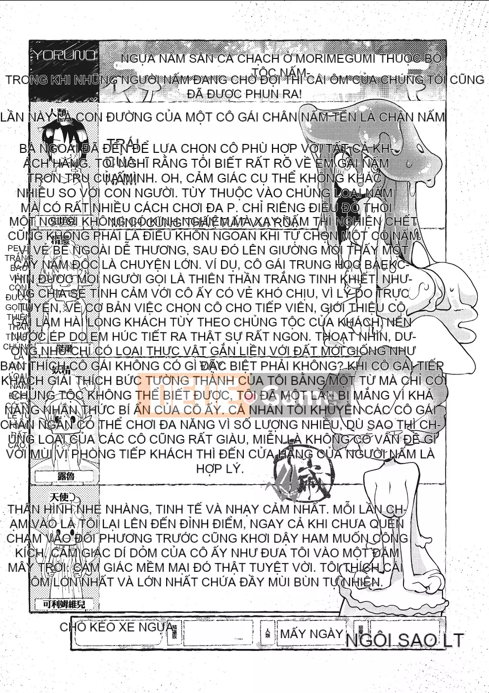 [天原 (masha)] Interracial レビュアーズ 2 [Nhóm Hán hóa Chitose]