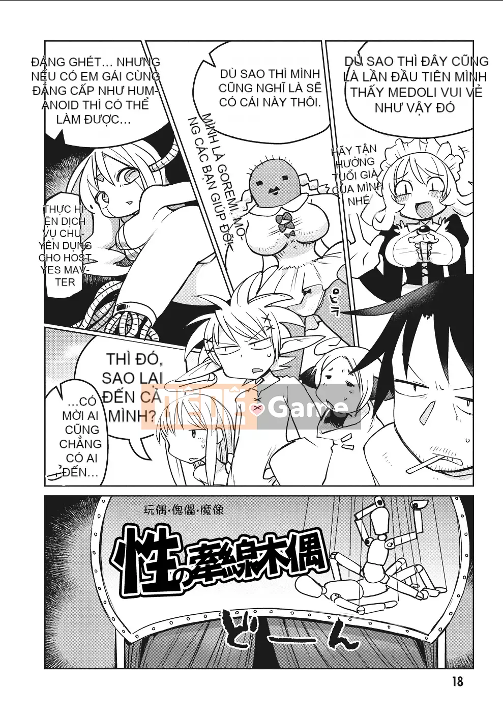 [天原 (masha)] Interracial レビュアーズ 2 [Nhóm Hán hóa Chitose]