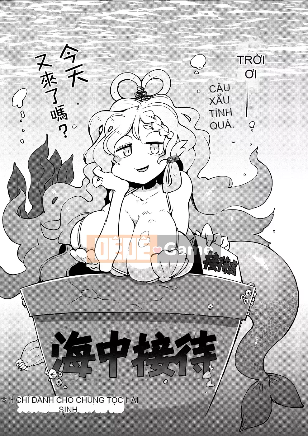 [天原 (masha)] Interracial レビュアーズ 2 [Nhóm Hán hóa Chitose]