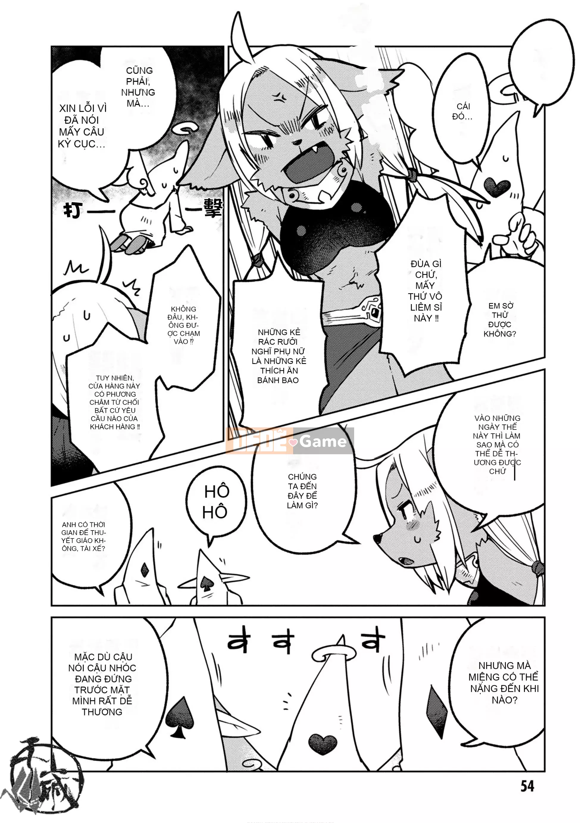 [天原 (masha)] Interracial レビュアーズ 2 [Nhóm Hán hóa Chitose]