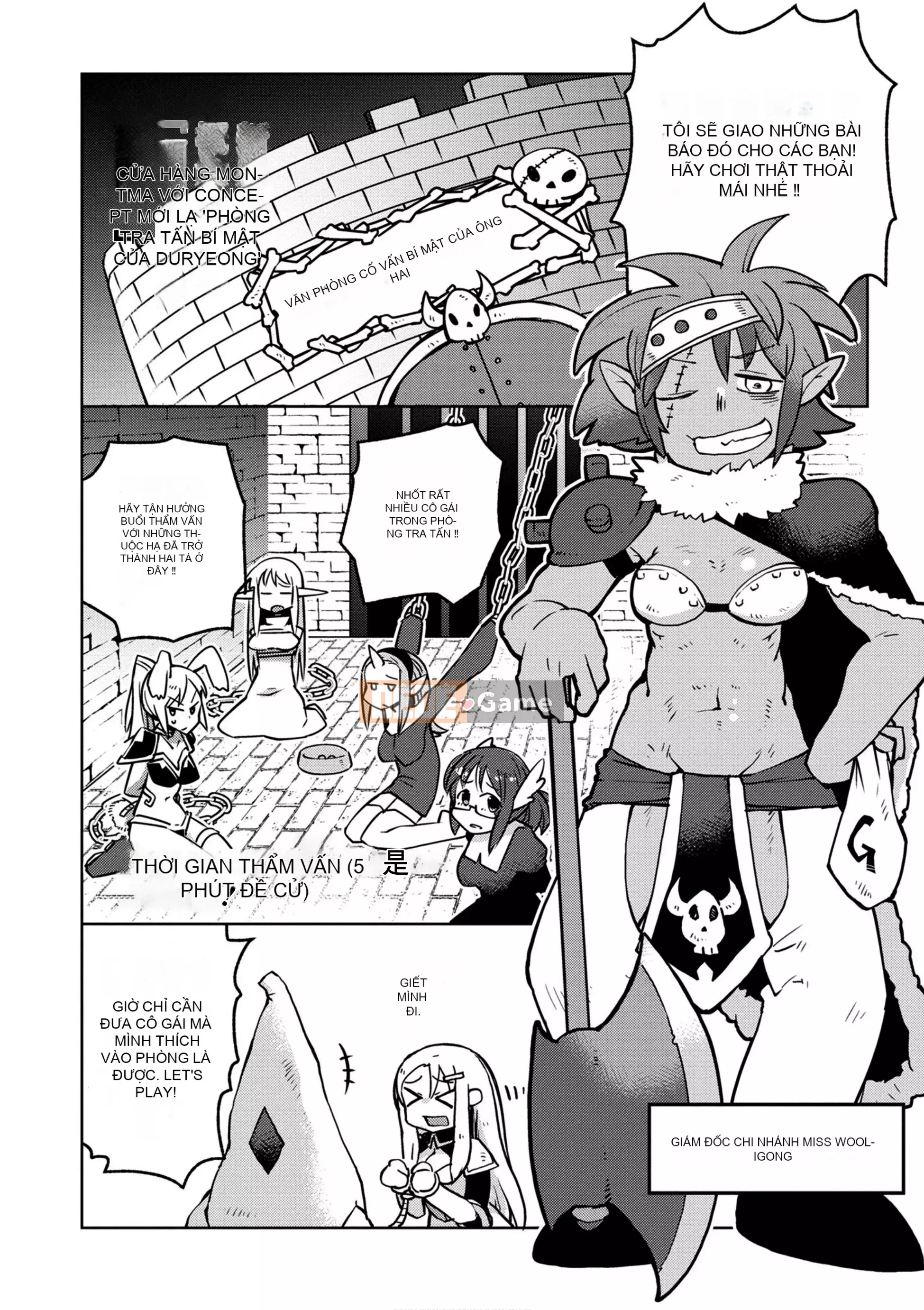 [天原 (masha)] Interracial レビュアーズ 2 [Nhóm Hán hóa Chitose]