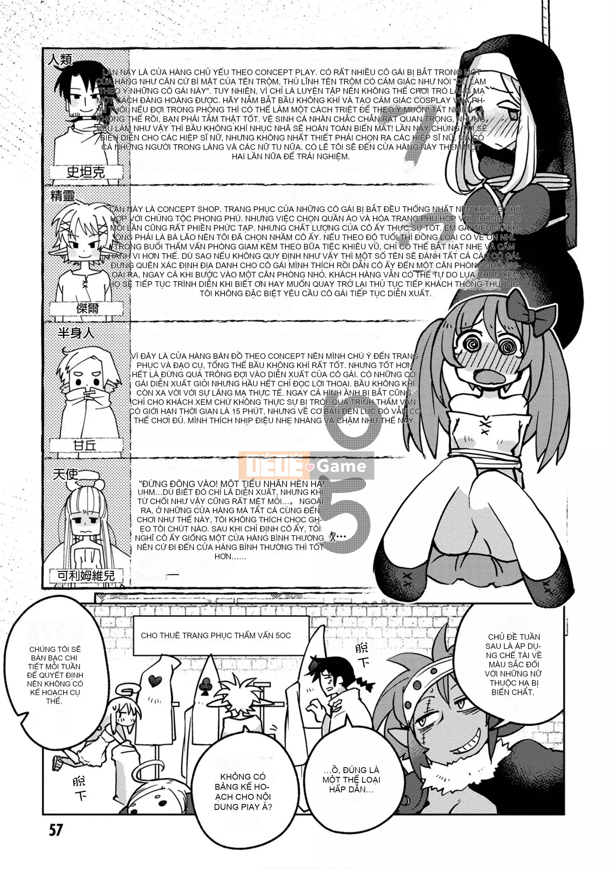 [天原 (masha)] Interracial レビュアーズ 2 [Nhóm Hán hóa Chitose]