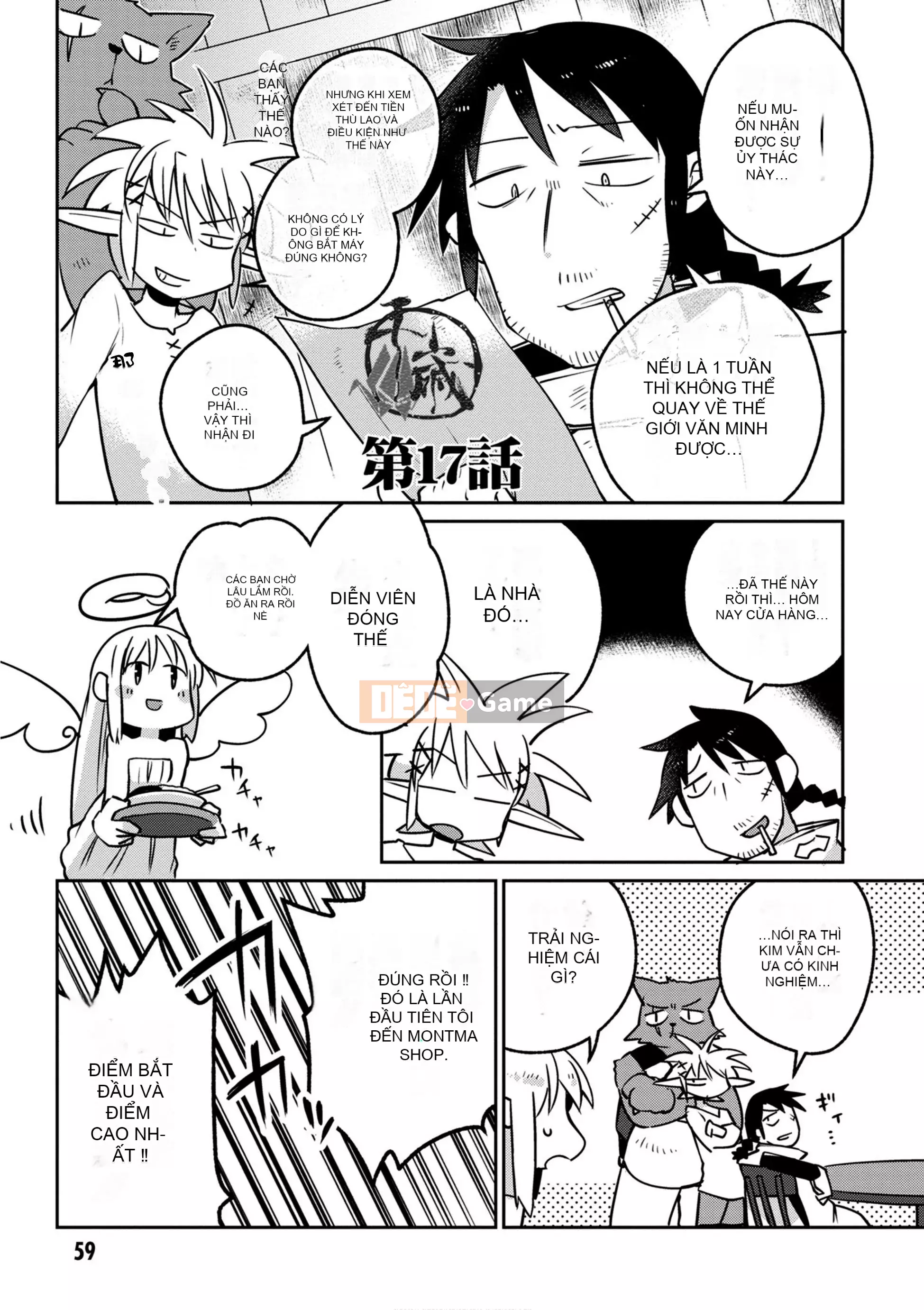 [天原 (masha)] Interracial レビュアーズ 2 [Nhóm Hán hóa Chitose]