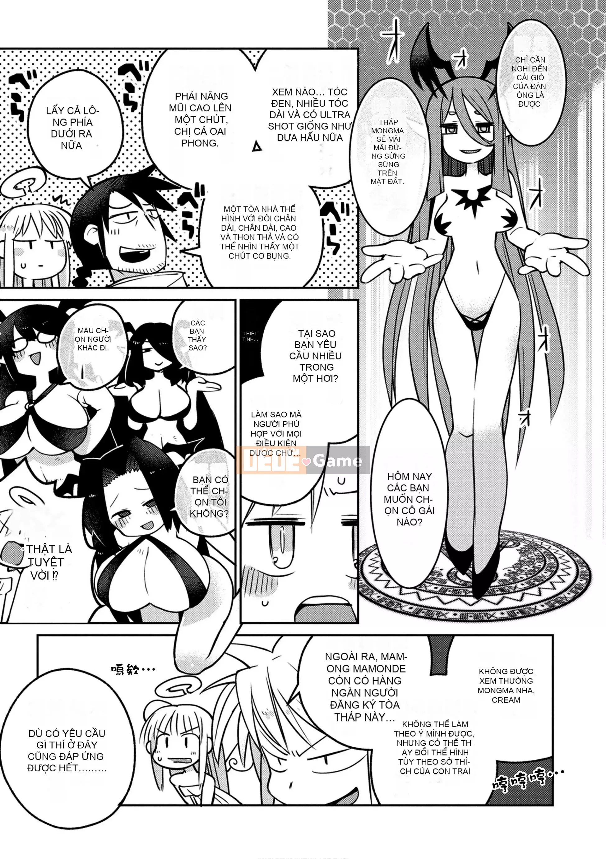 [天原 (masha)] Interracial レビュアーズ 2 [Nhóm Hán hóa Chitose]