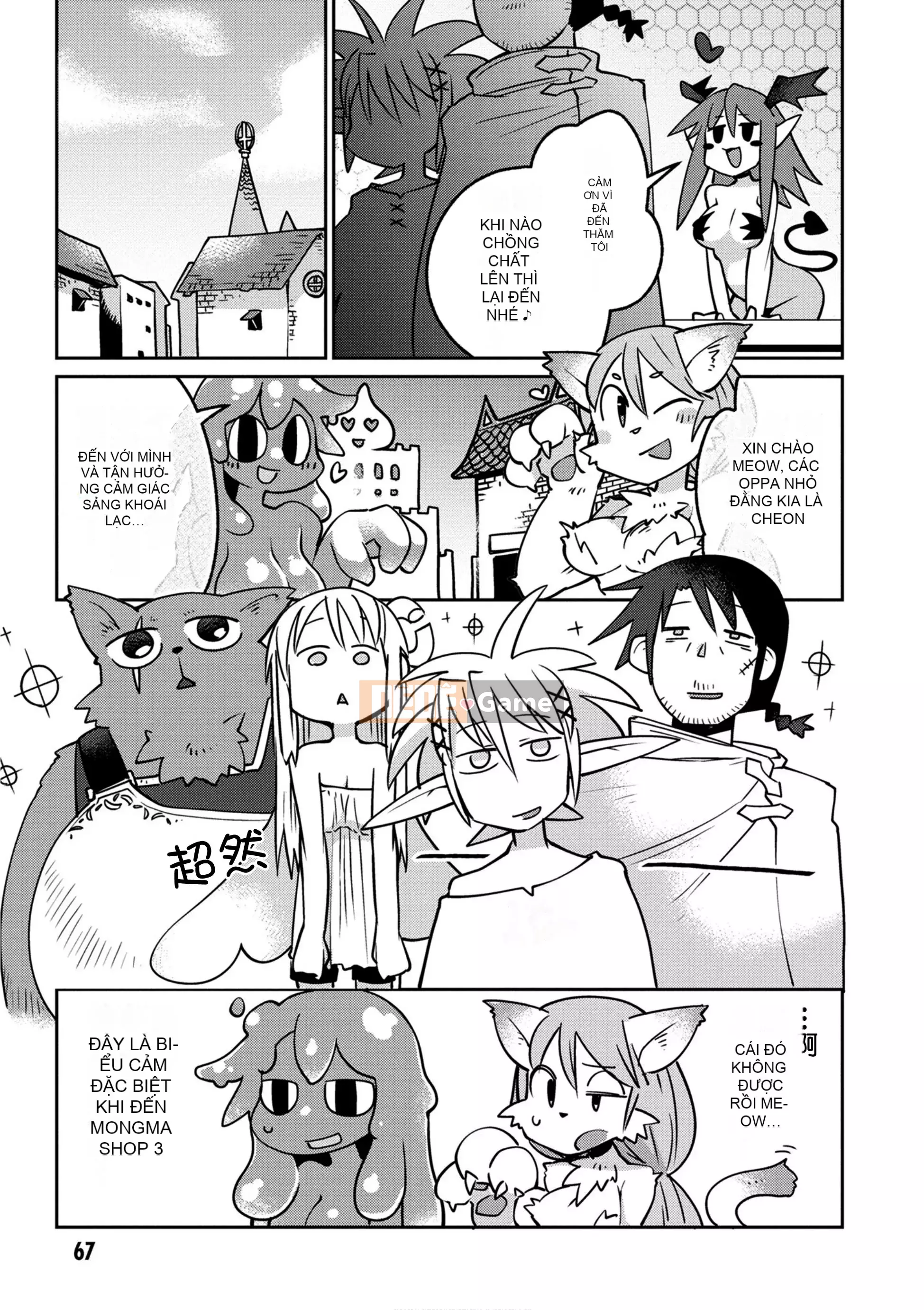 [天原 (masha)] Interracial レビュアーズ 2 [Nhóm Hán hóa Chitose]