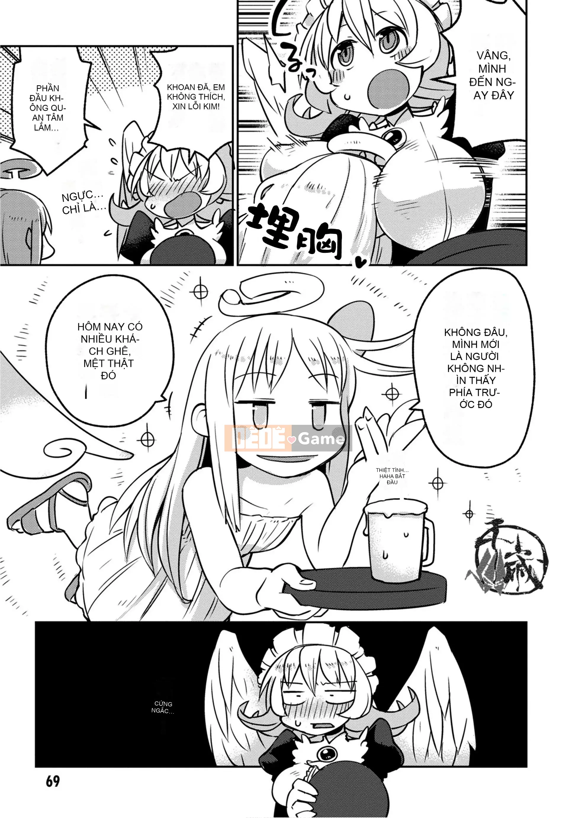 [天原 (masha)] Interracial レビュアーズ 2 [Nhóm Hán hóa Chitose]