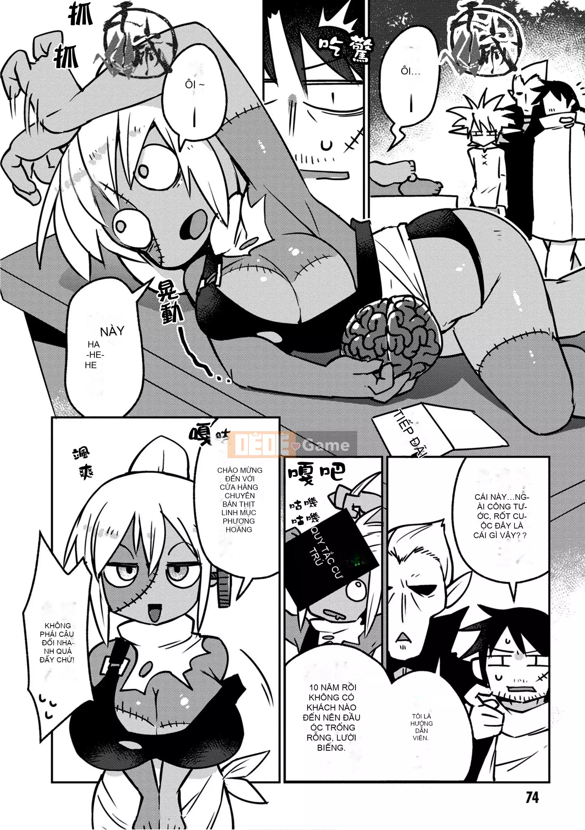 [天原 (masha)] Interracial レビュアーズ 2 [Nhóm Hán hóa Chitose]