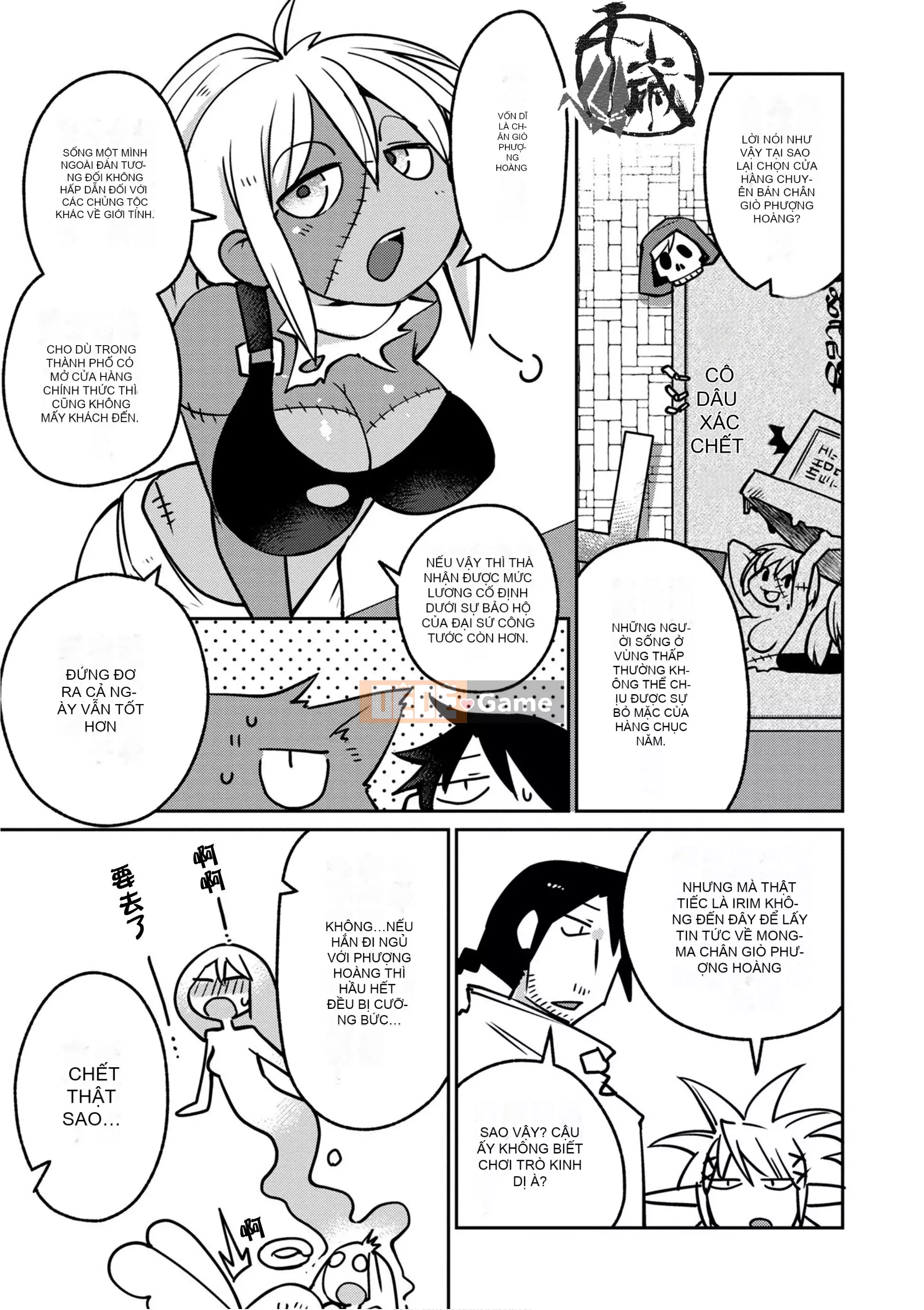 [天原 (masha)] Interracial レビュアーズ 2 [Nhóm Hán hóa Chitose]