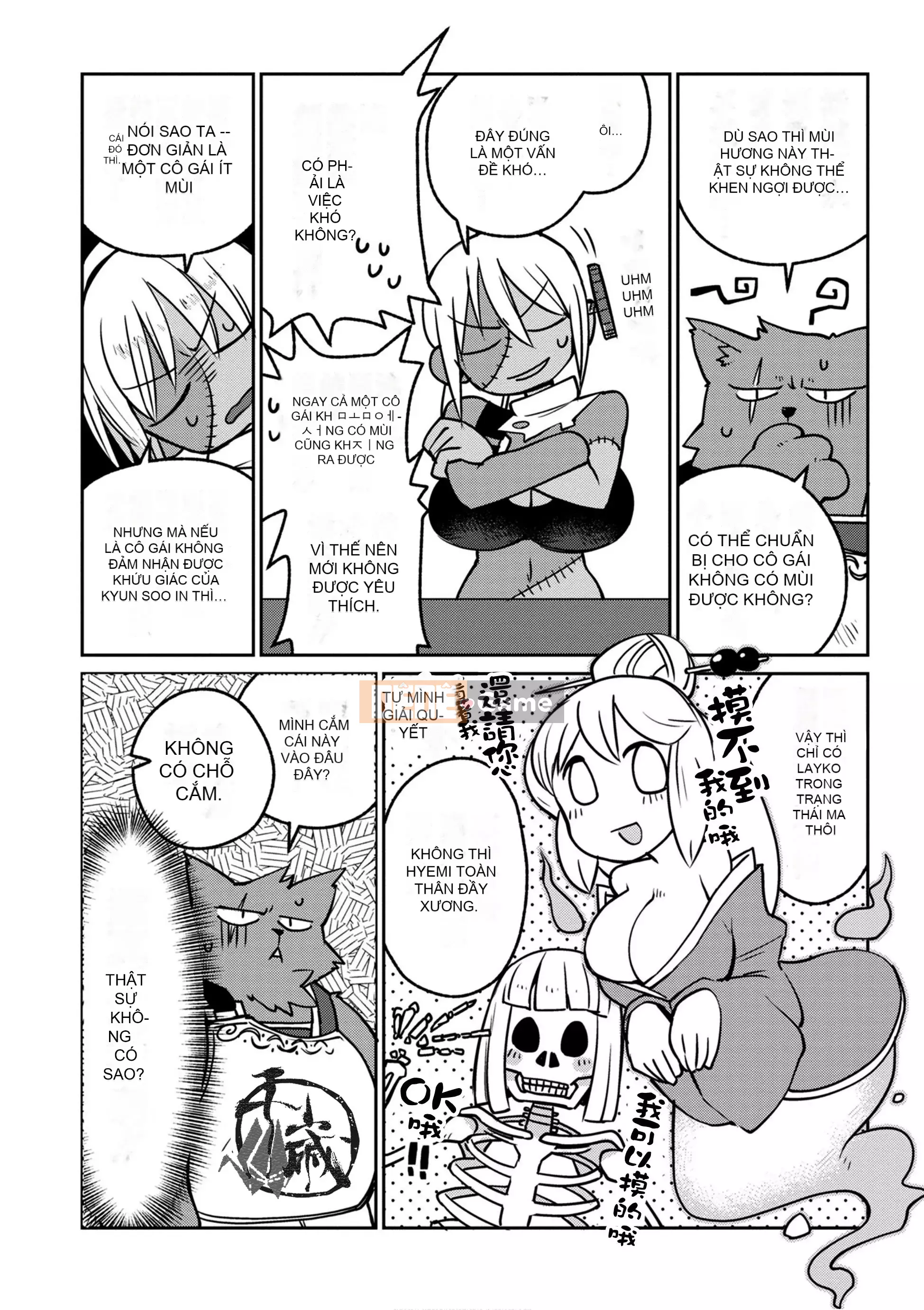 [天原 (masha)] Interracial レビュアーズ 2 [Nhóm Hán hóa Chitose]