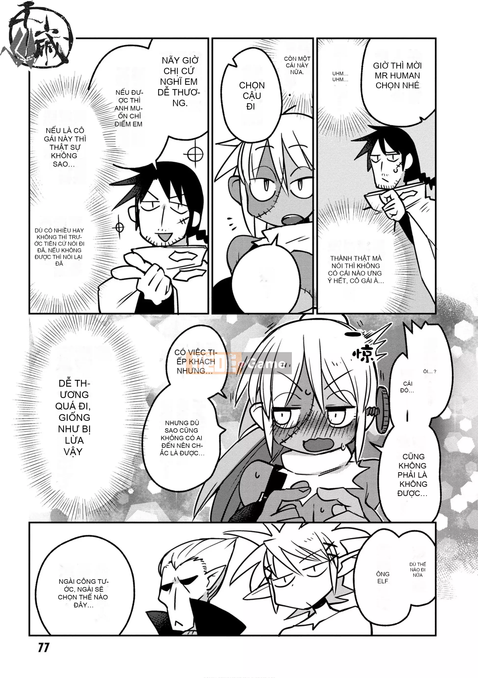 [天原 (masha)] Interracial レビュアーズ 2 [Nhóm Hán hóa Chitose]