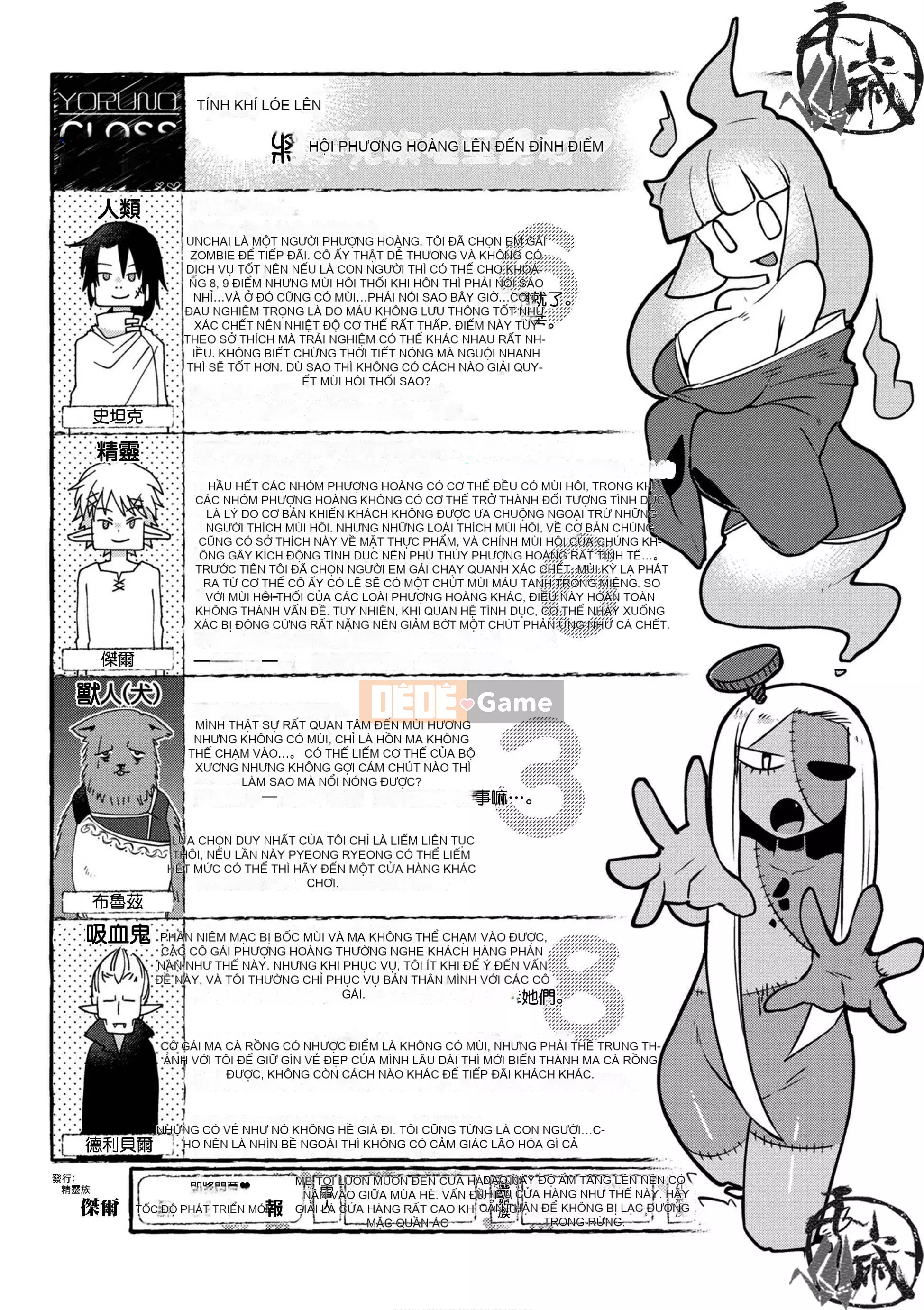 [天原 (masha)] Interracial レビュアーズ 2 [Nhóm Hán hóa Chitose]