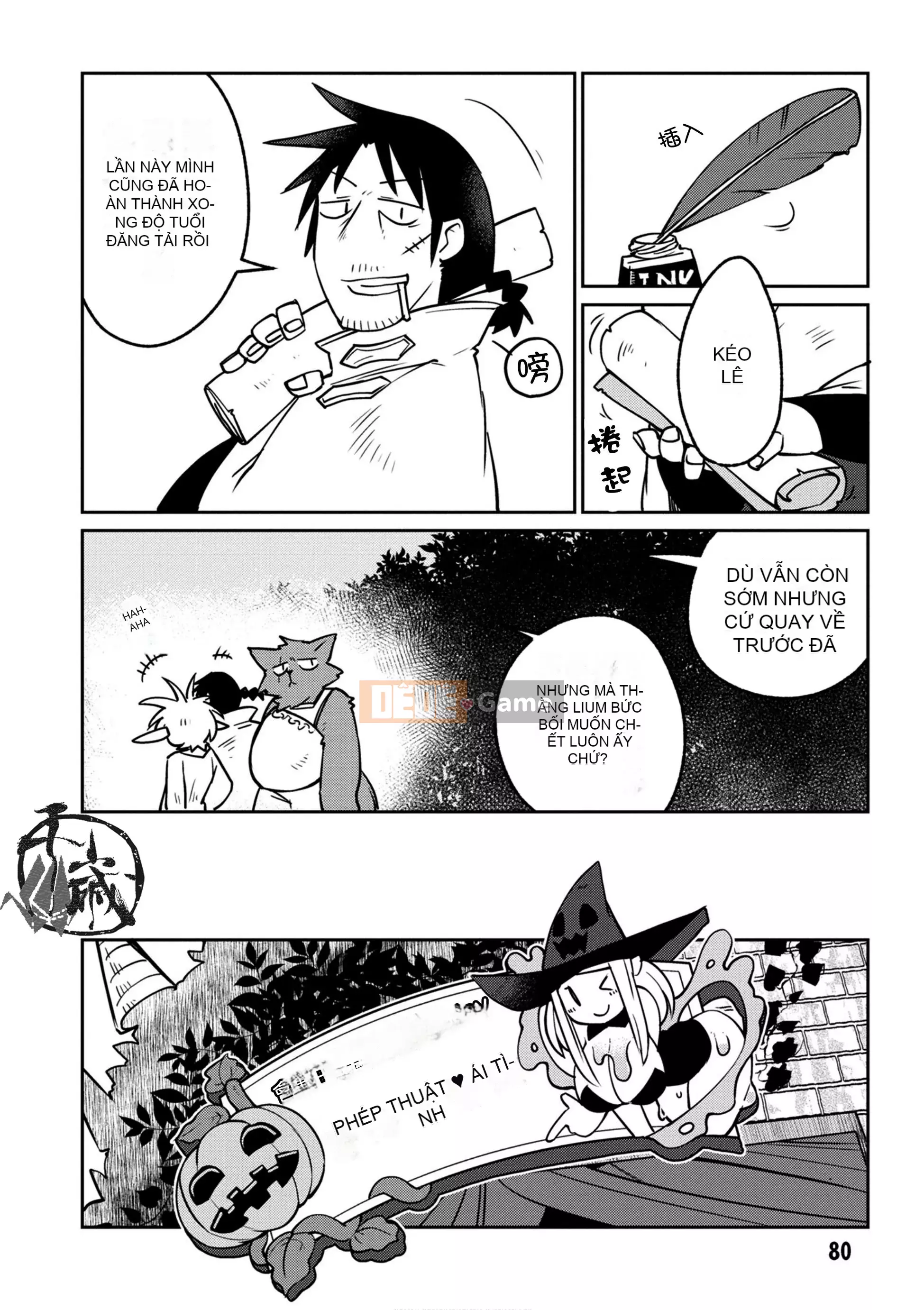 [天原 (masha)] Interracial レビュアーズ 2 [Nhóm Hán hóa Chitose]