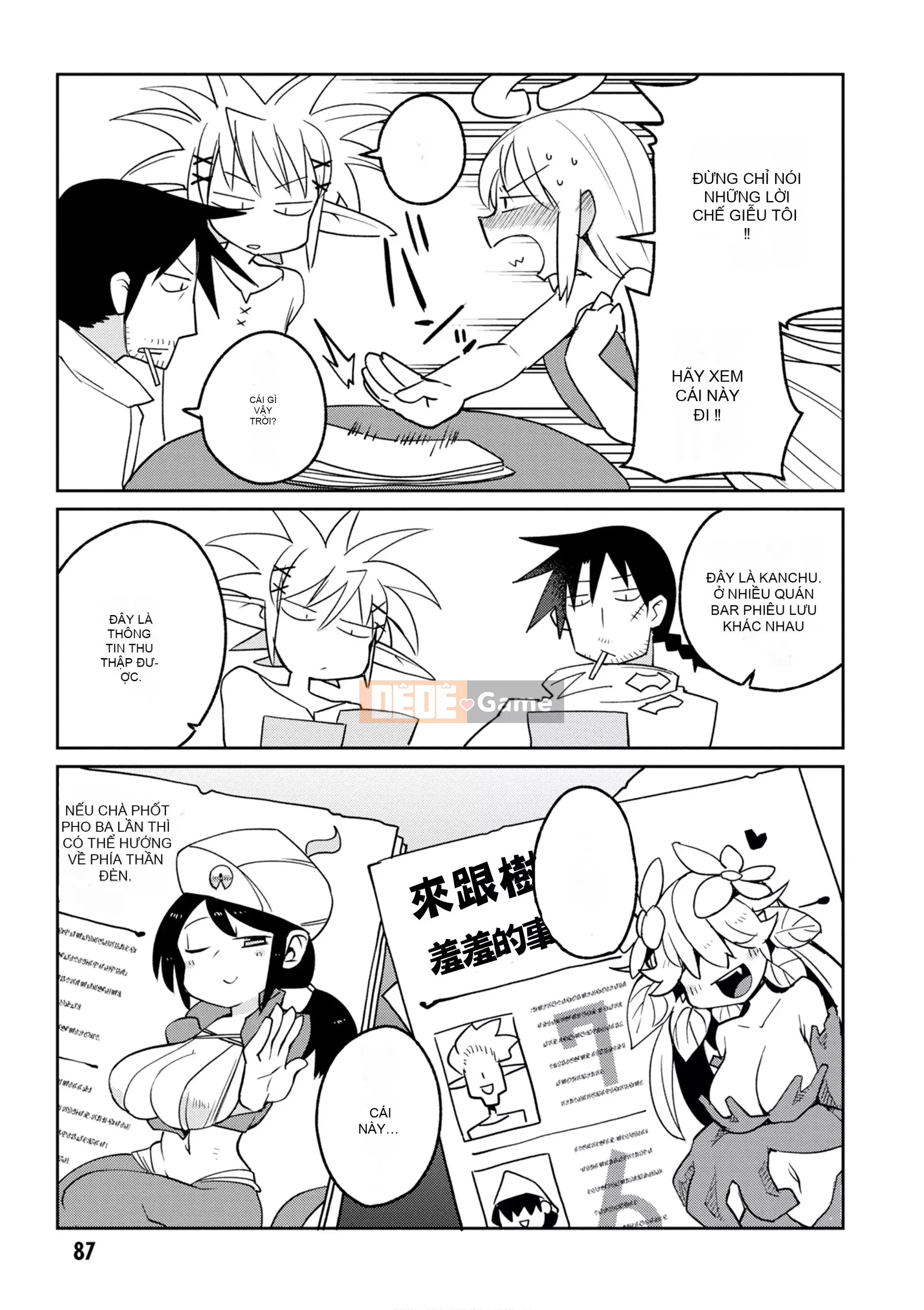 [天原 (masha)] Interracial レビュアーズ 2 [Nhóm Hán hóa Chitose]