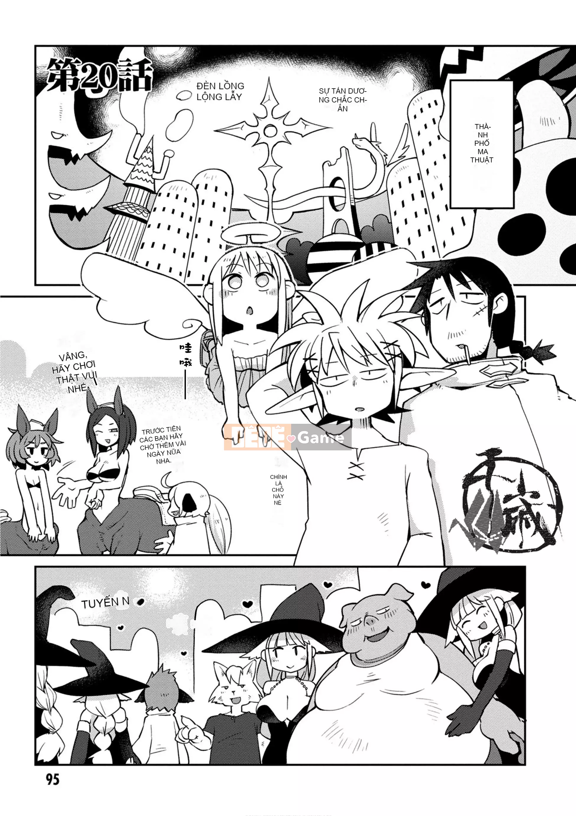 [天原 (masha)] Interracial レビュアーズ 2 [Nhóm Hán hóa Chitose]