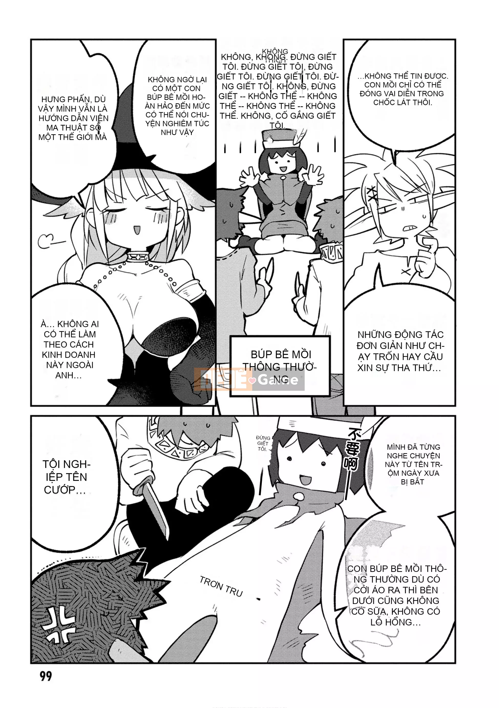 [天原 (masha)] Interracial レビュアーズ 2 [Nhóm Hán hóa Chitose]