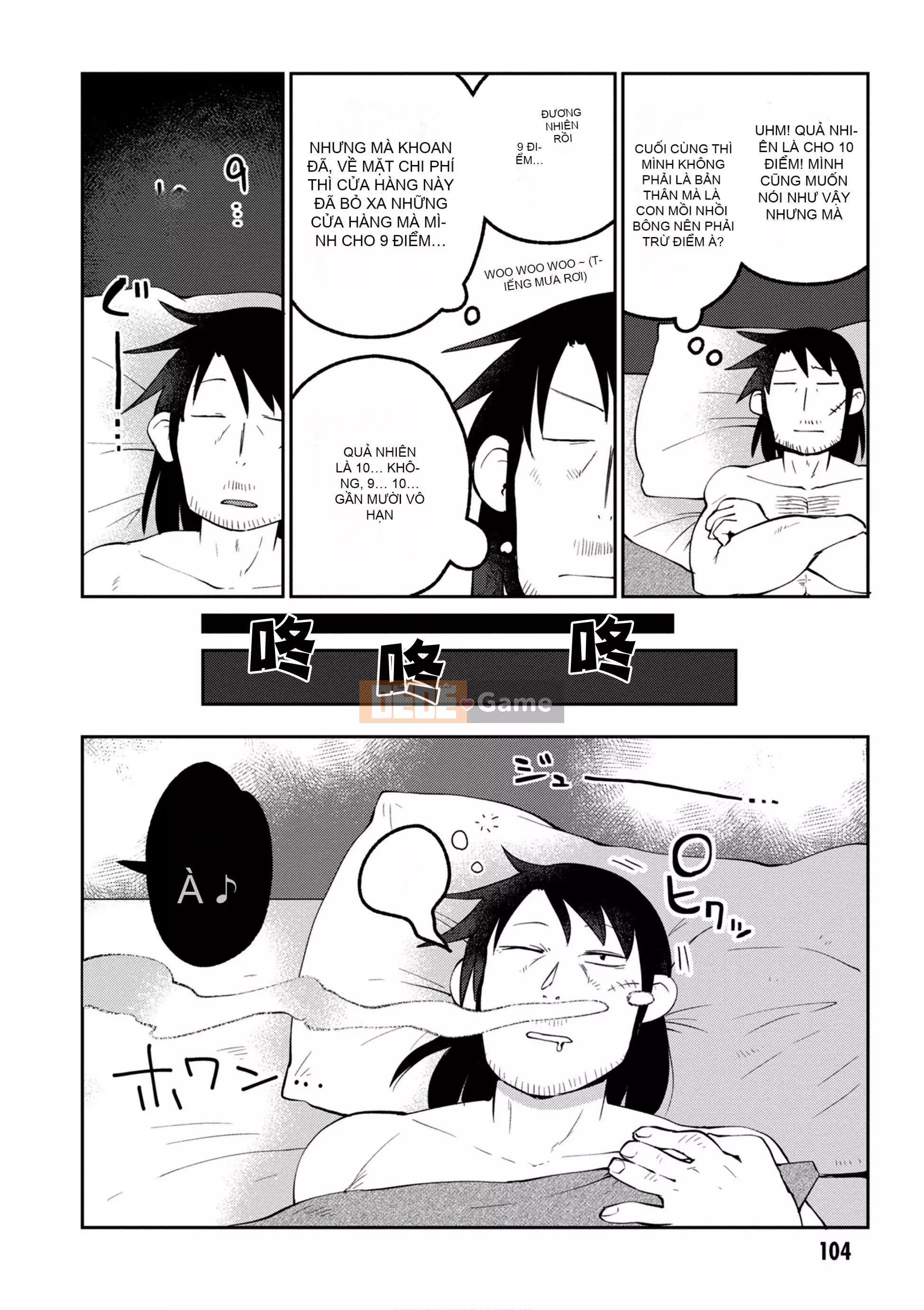 [天原 (masha)] Interracial レビュアーズ 2 [Nhóm Hán hóa Chitose]