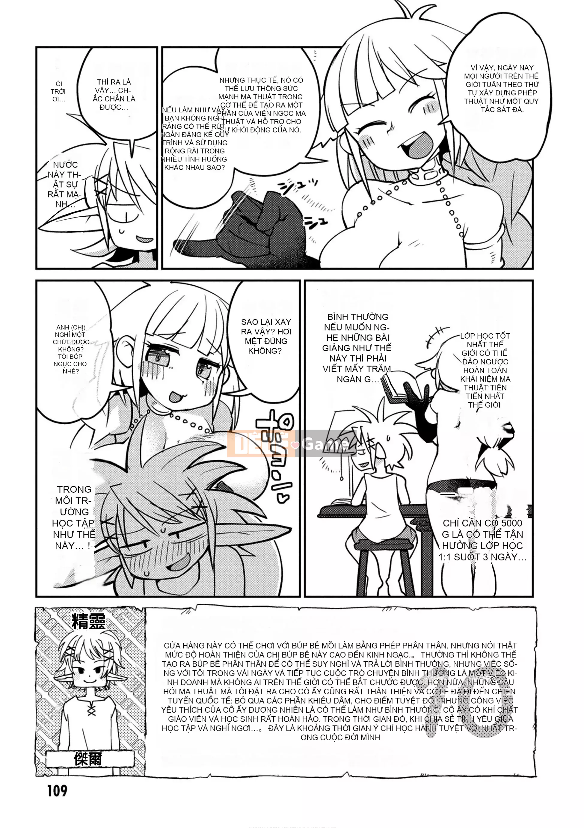 [天原 (masha)] Interracial レビュアーズ 2 [Nhóm Hán hóa Chitose]