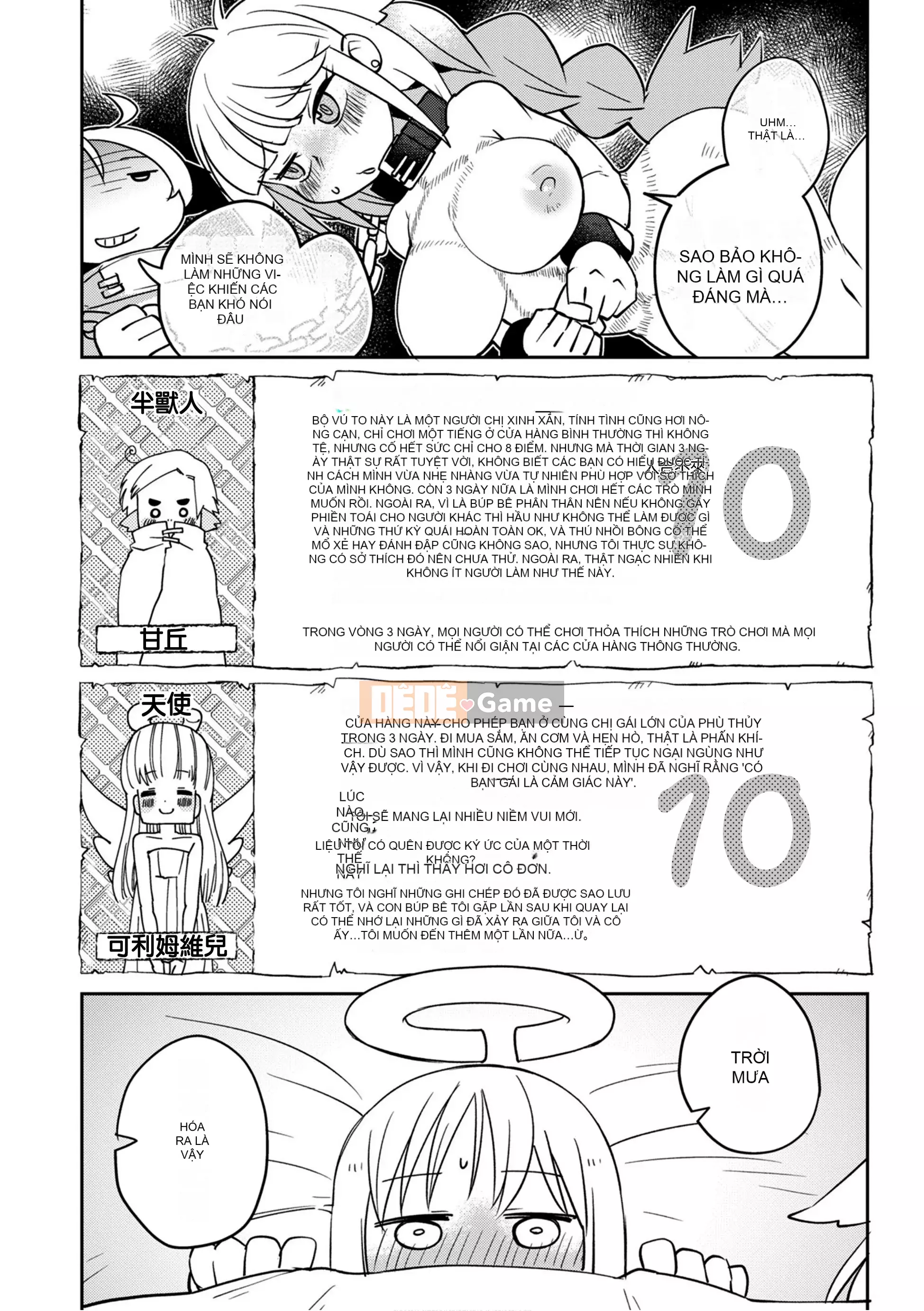 [天原 (masha)] Interracial レビュアーズ 2 [Nhóm Hán hóa Chitose]