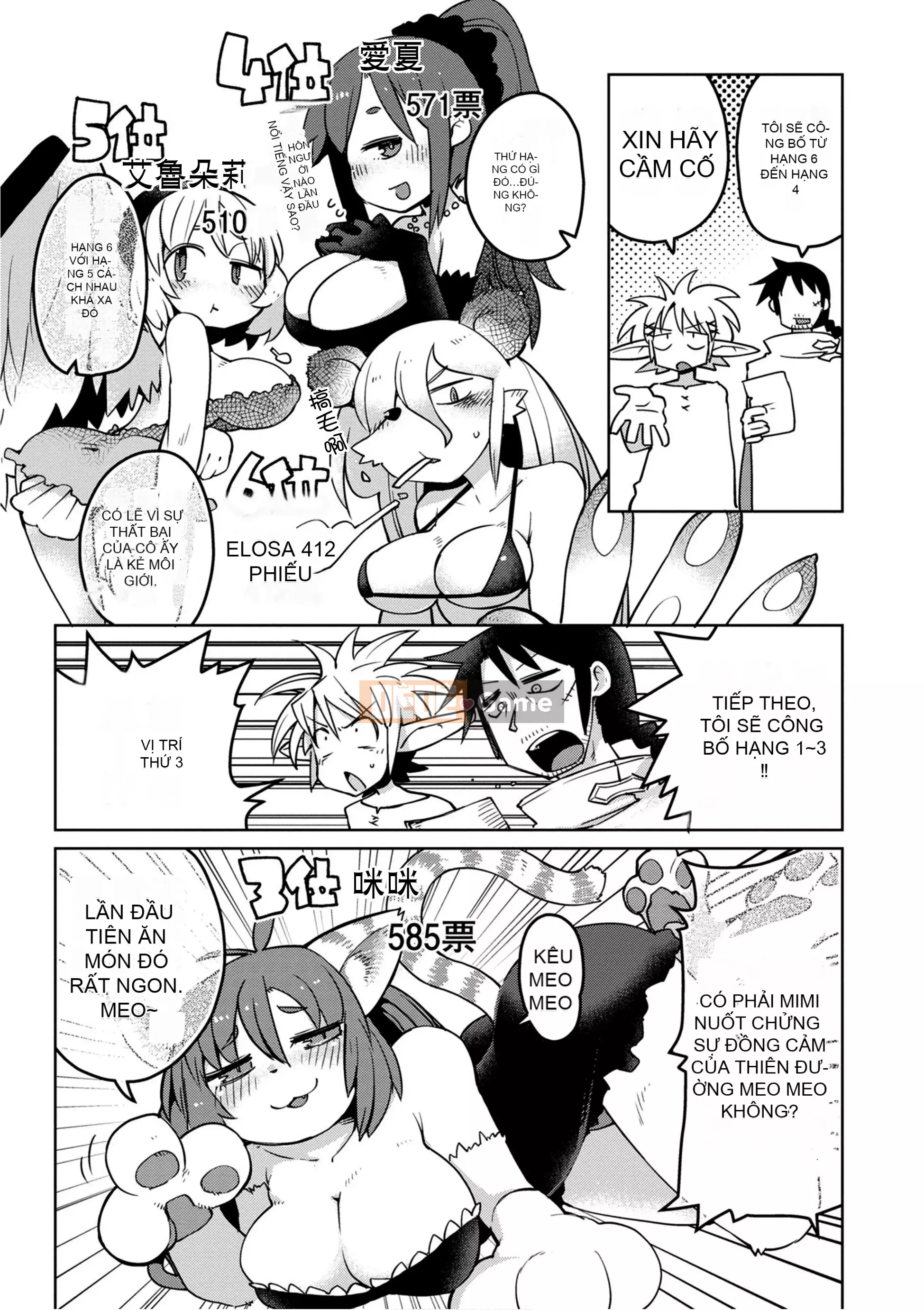 [天原 (masha)] Interracial レビュアーズ 2 [Nhóm Hán hóa Chitose]