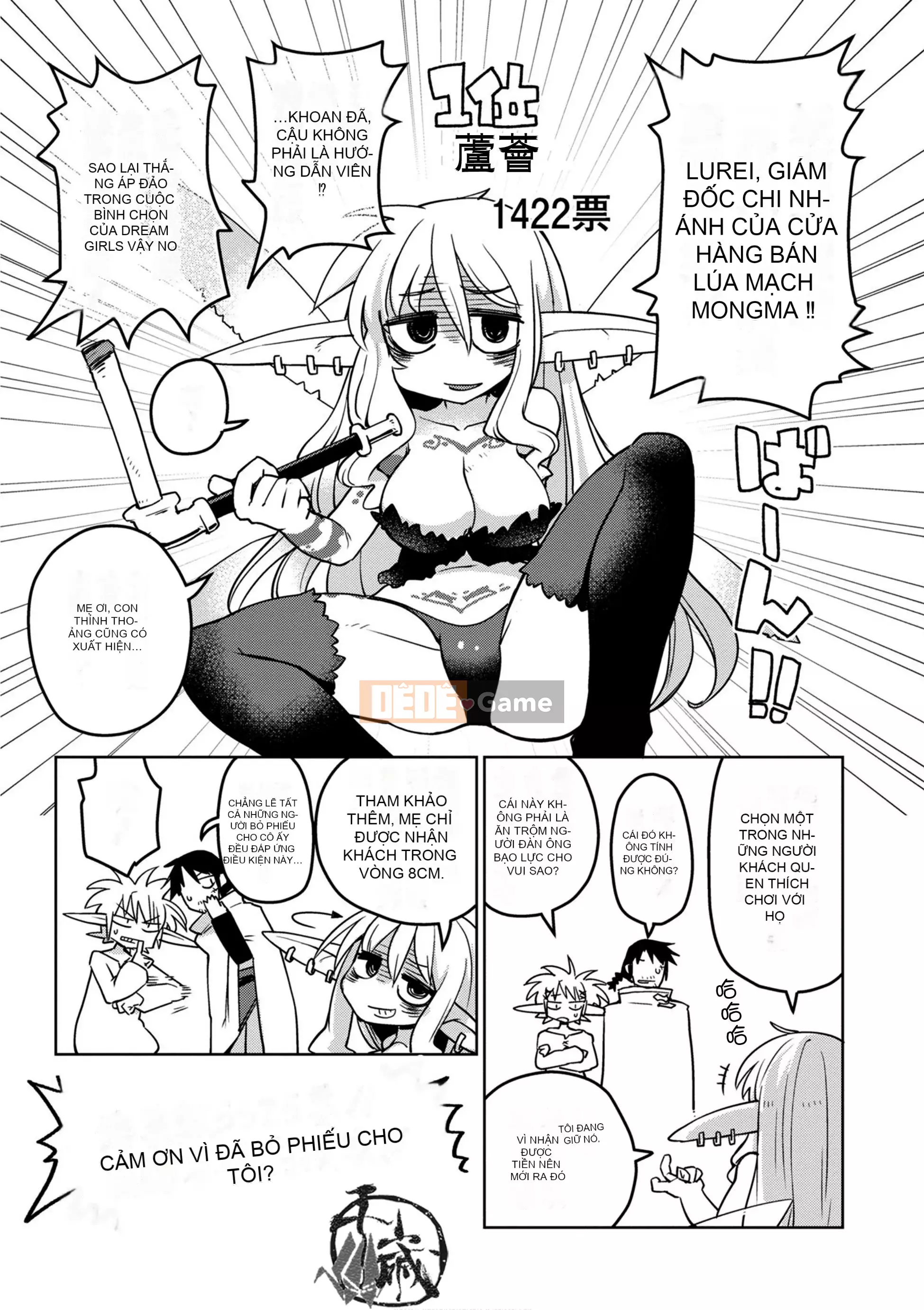 [天原 (masha)] Interracial レビュアーズ 2 [Nhóm Hán hóa Chitose]