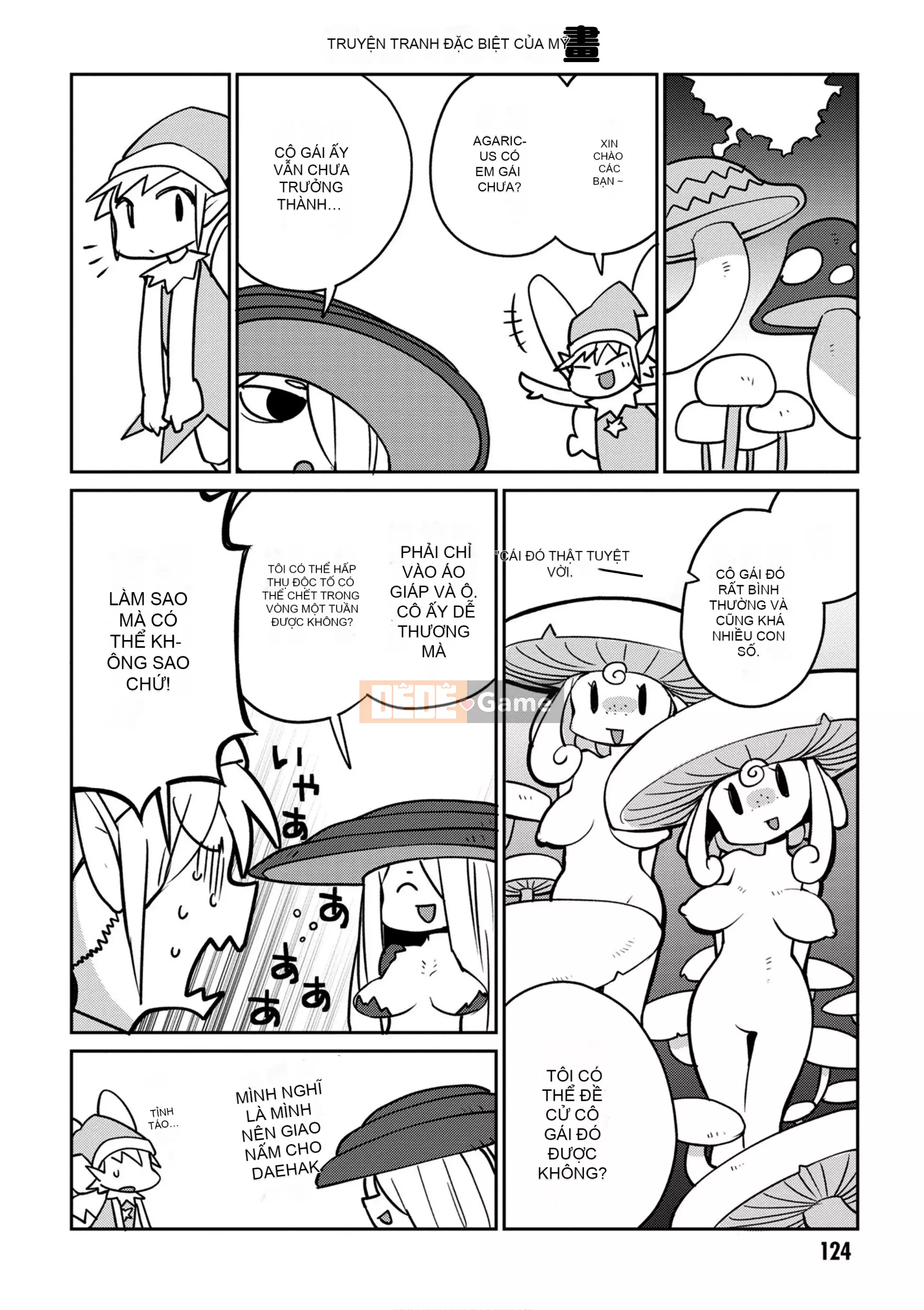 [天原 (masha)] Interracial レビュアーズ 2 [Nhóm Hán hóa Chitose]