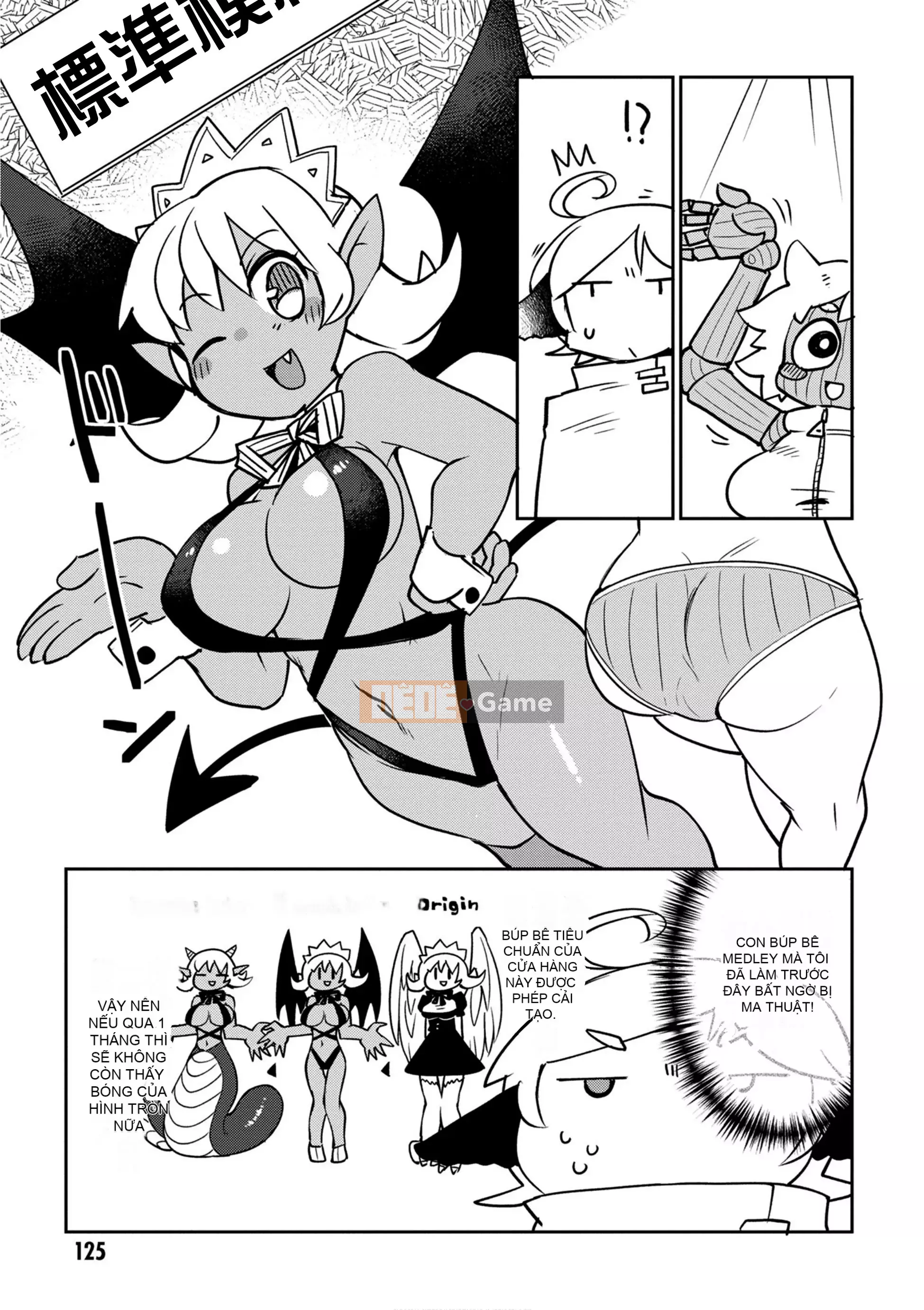 [天原 (masha)] Interracial レビュアーズ 2 [Nhóm Hán hóa Chitose]