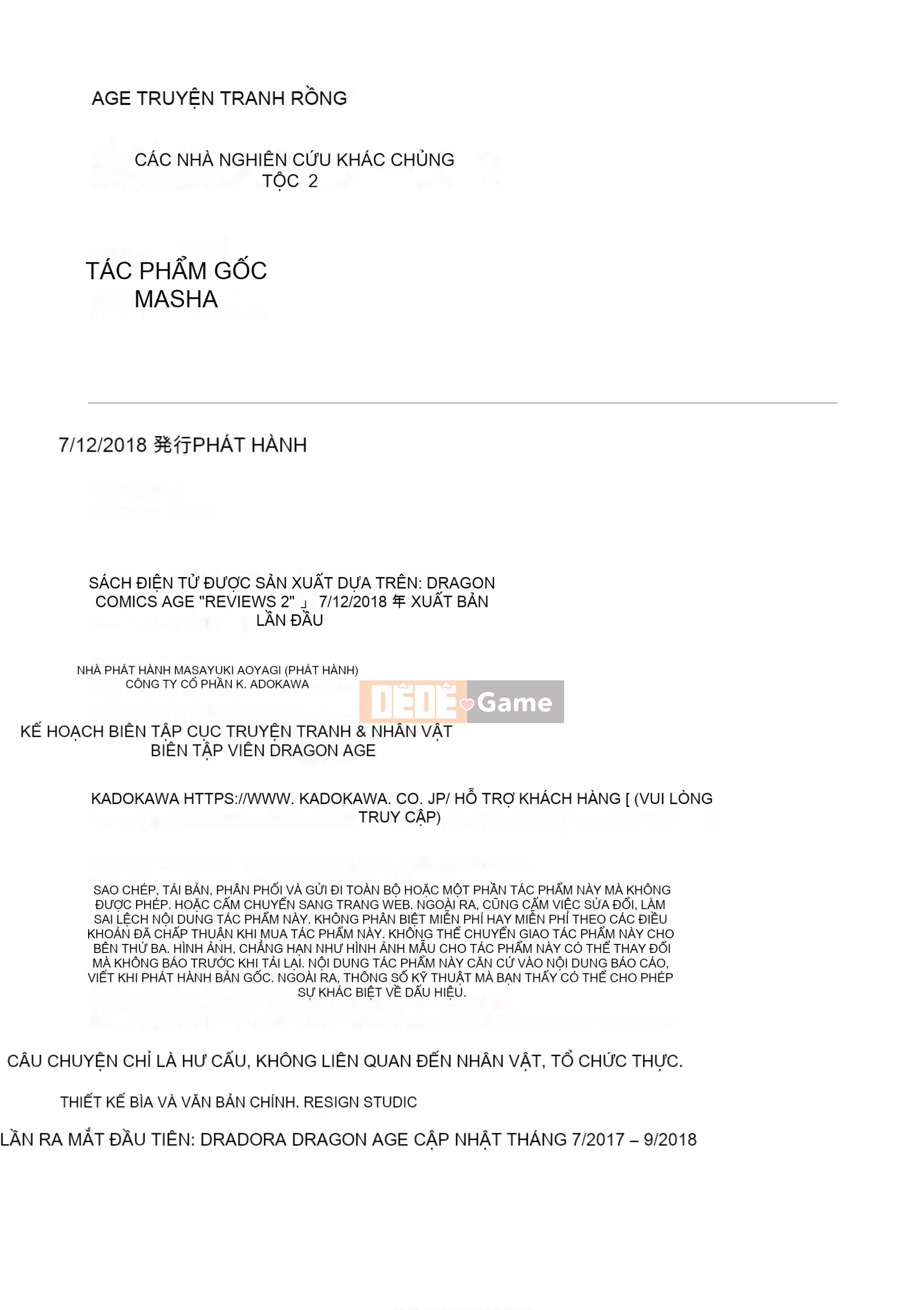 [天原 (masha)] Interracial レビュアーズ 2 [Nhóm Hán hóa Chitose]