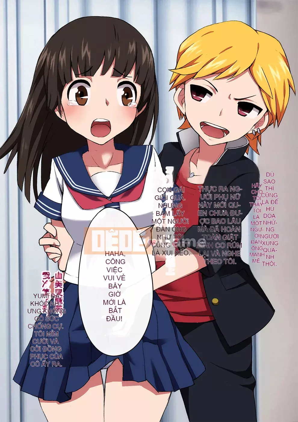 [Trans-Tribune (Wataya)] Cách kỷ luật một cậu bé hư