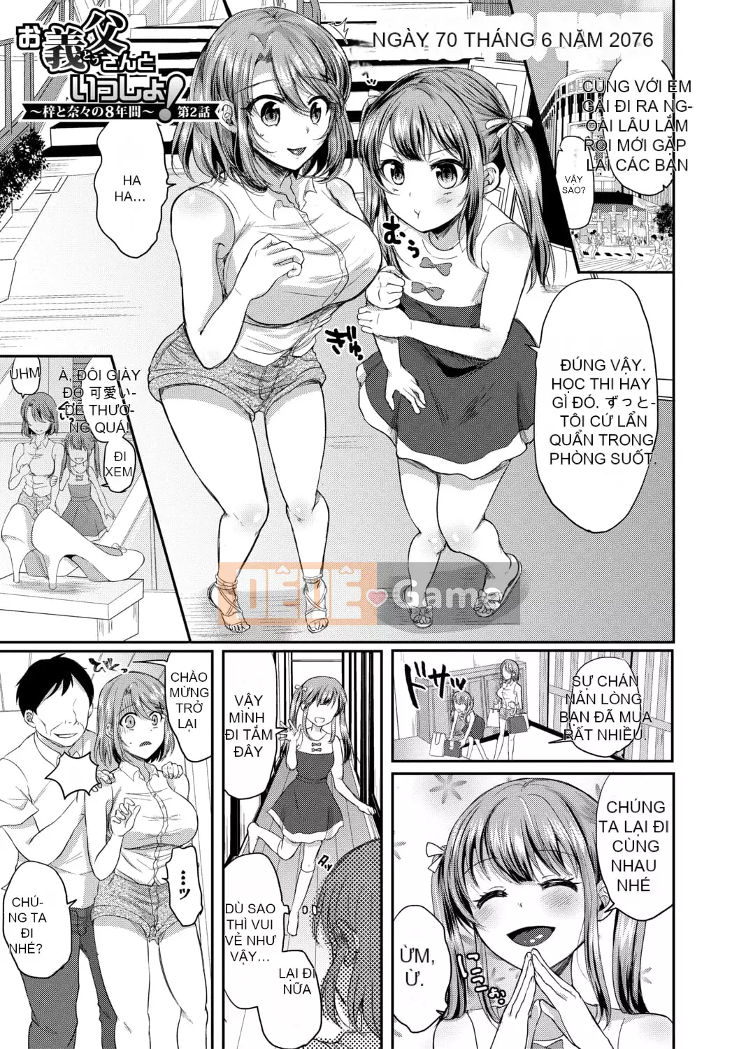 [Miumi] Với bố vợ của tôi! Tám năm của Azusa và Nana [với lợi ích phiên bản điện tử]