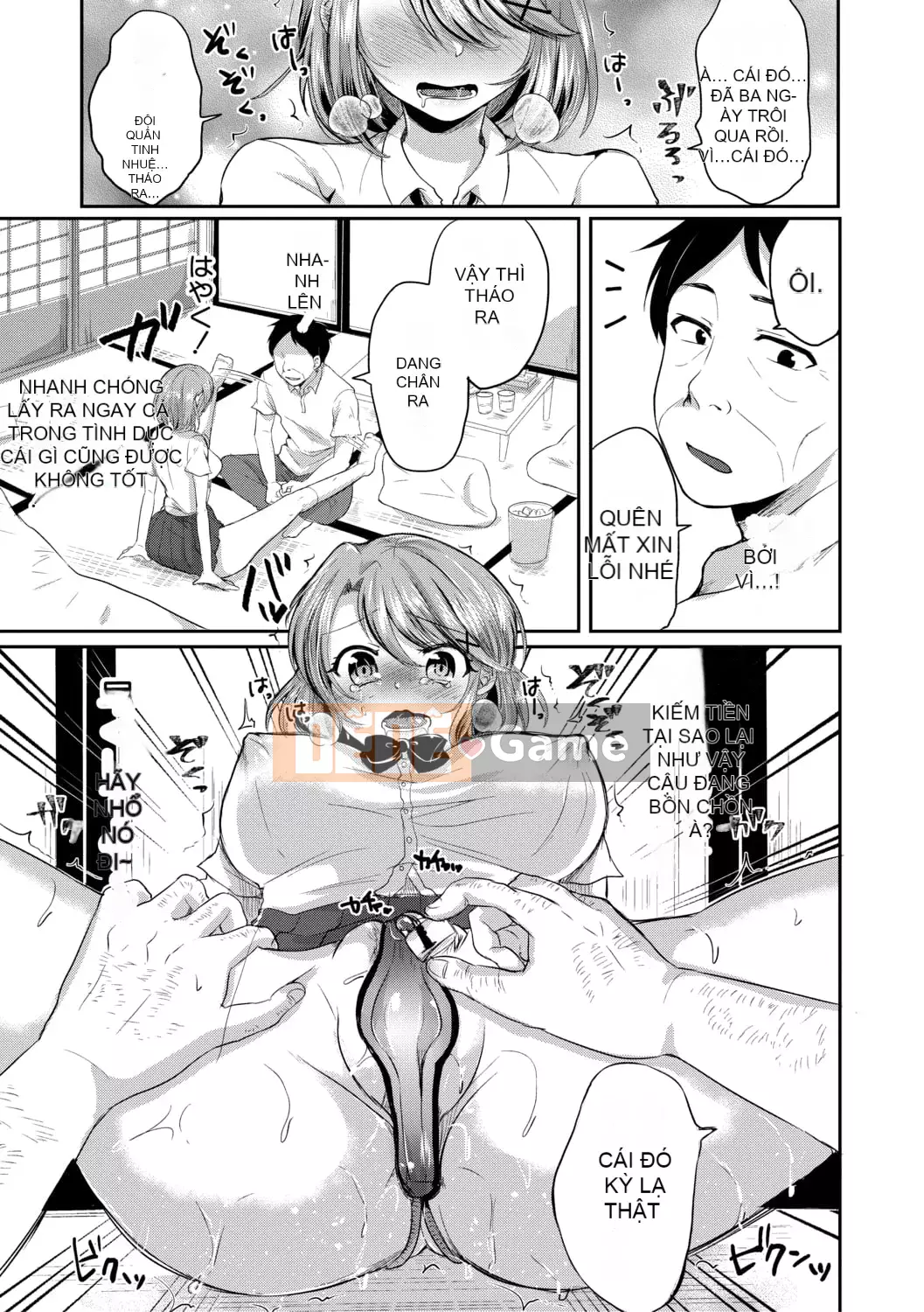 [Miumi] Với bố vợ của tôi! Tám năm của Azusa và Nana [với lợi ích phiên bản điện tử]