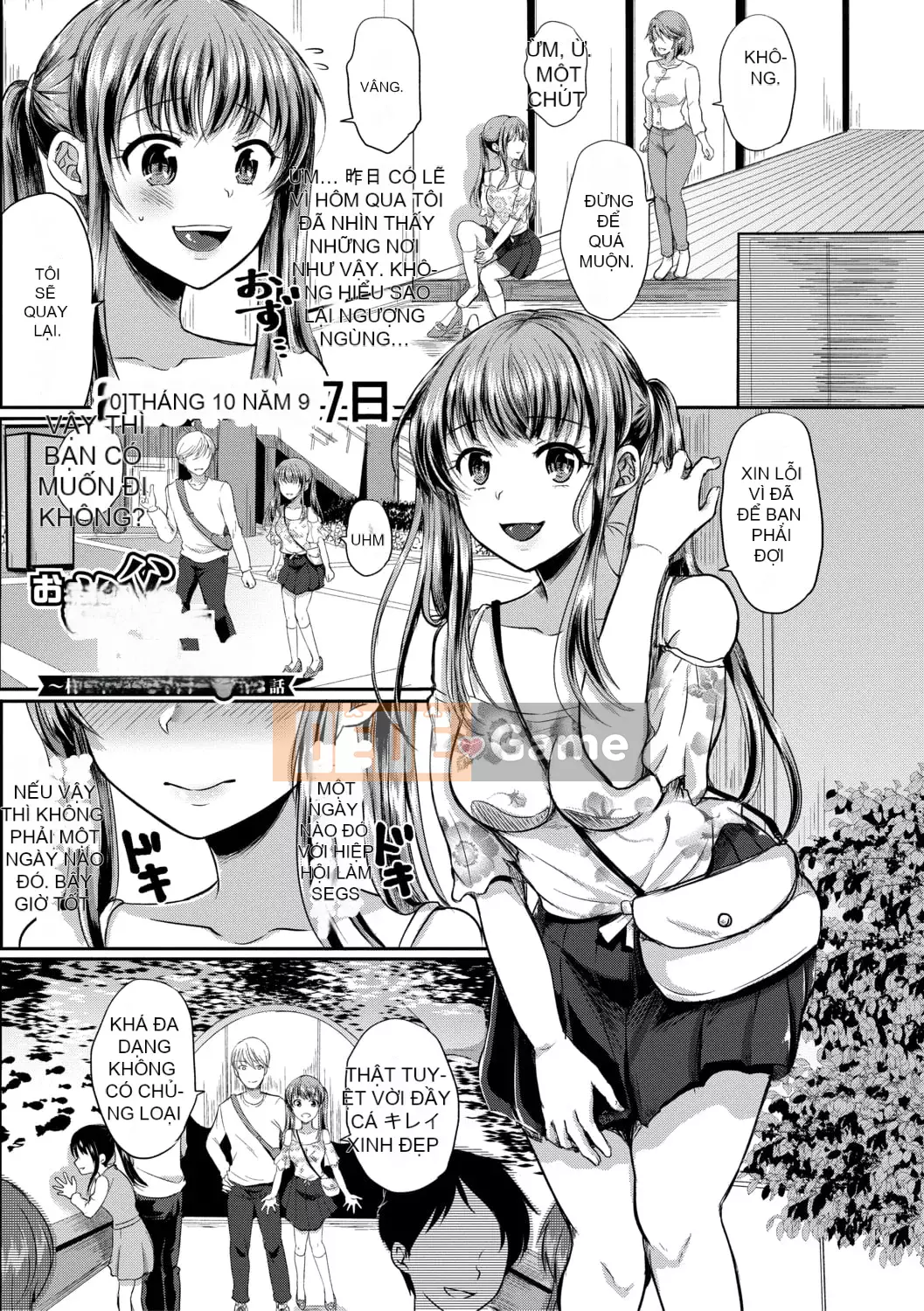 [Miumi] Với bố vợ của tôi! Tám năm của Azusa và Nana [với lợi ích phiên bản điện tử]