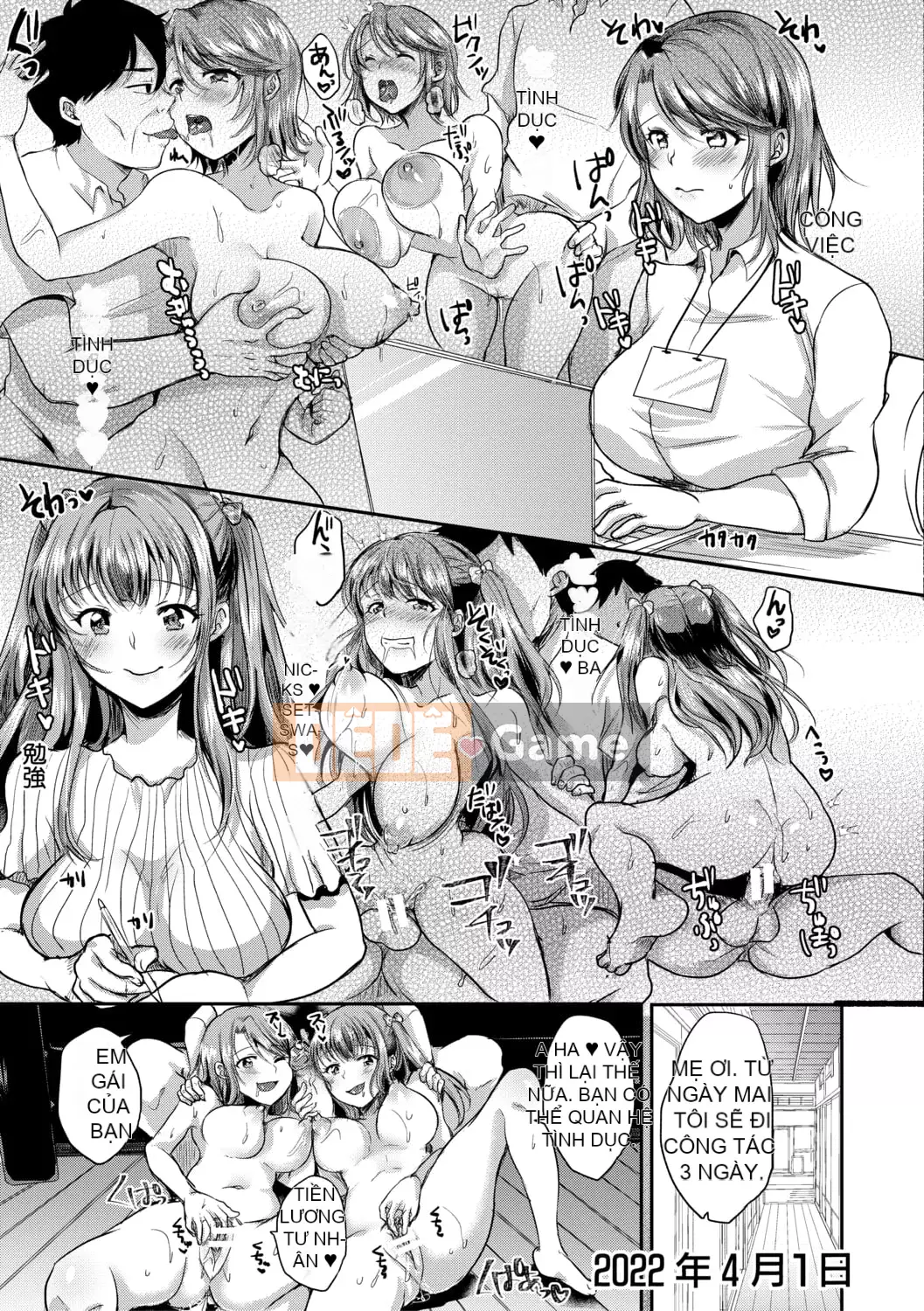 [Miumi] Với bố vợ của tôi! Tám năm của Azusa và Nana [với lợi ích phiên bản điện tử]